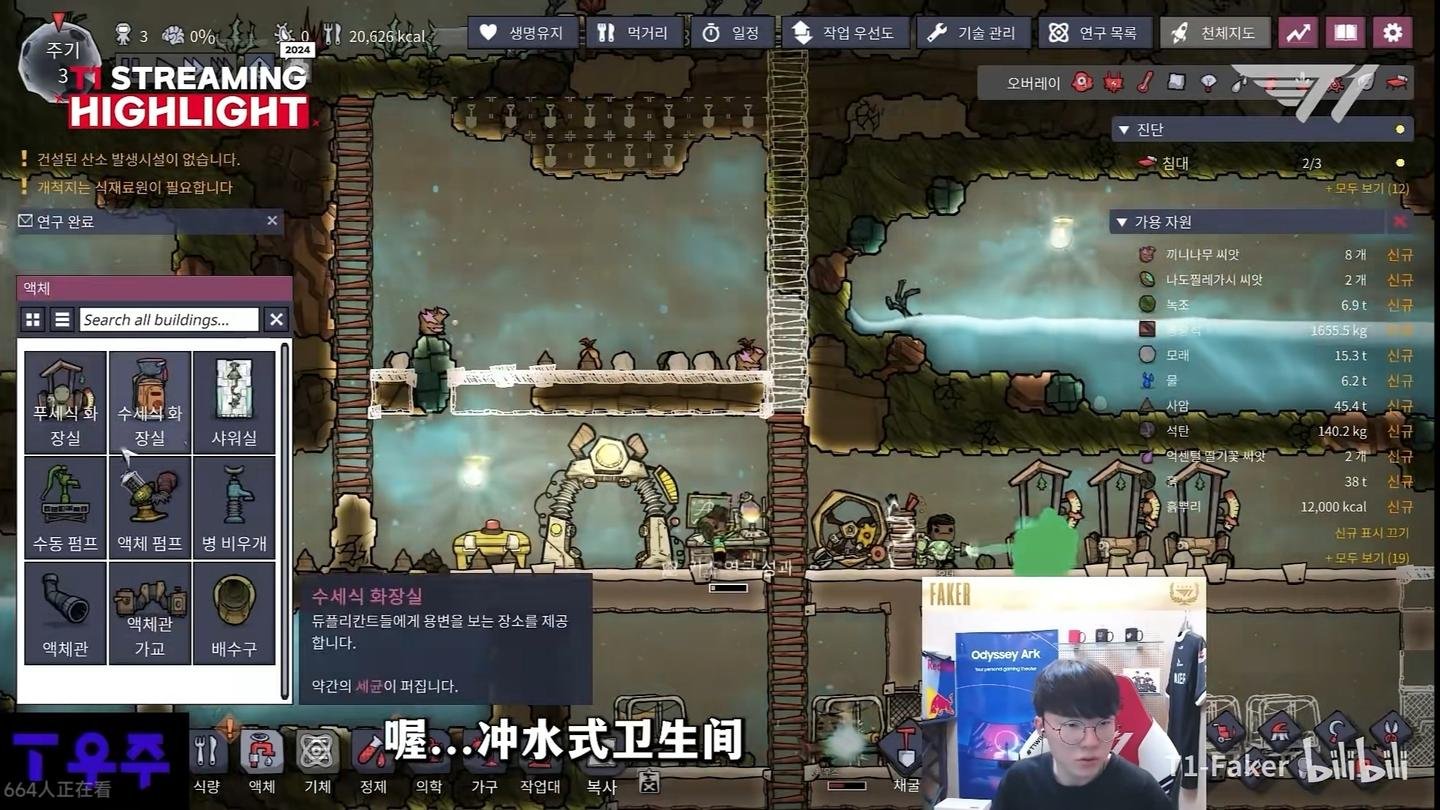 空洞骑士 年度版 截图18