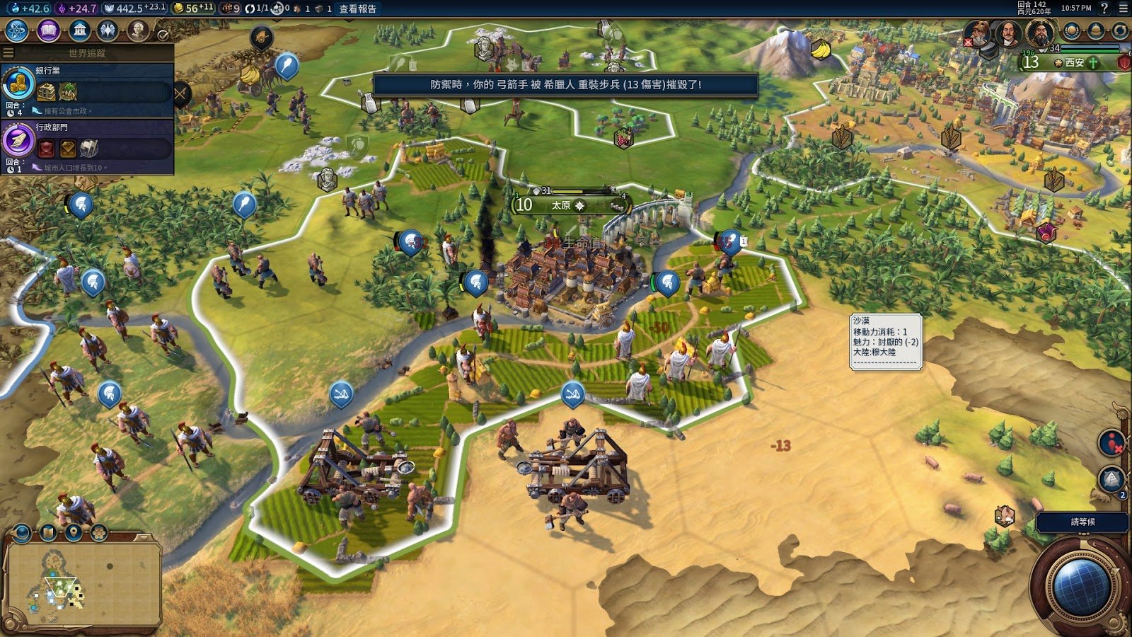 原神 终极版 截图6