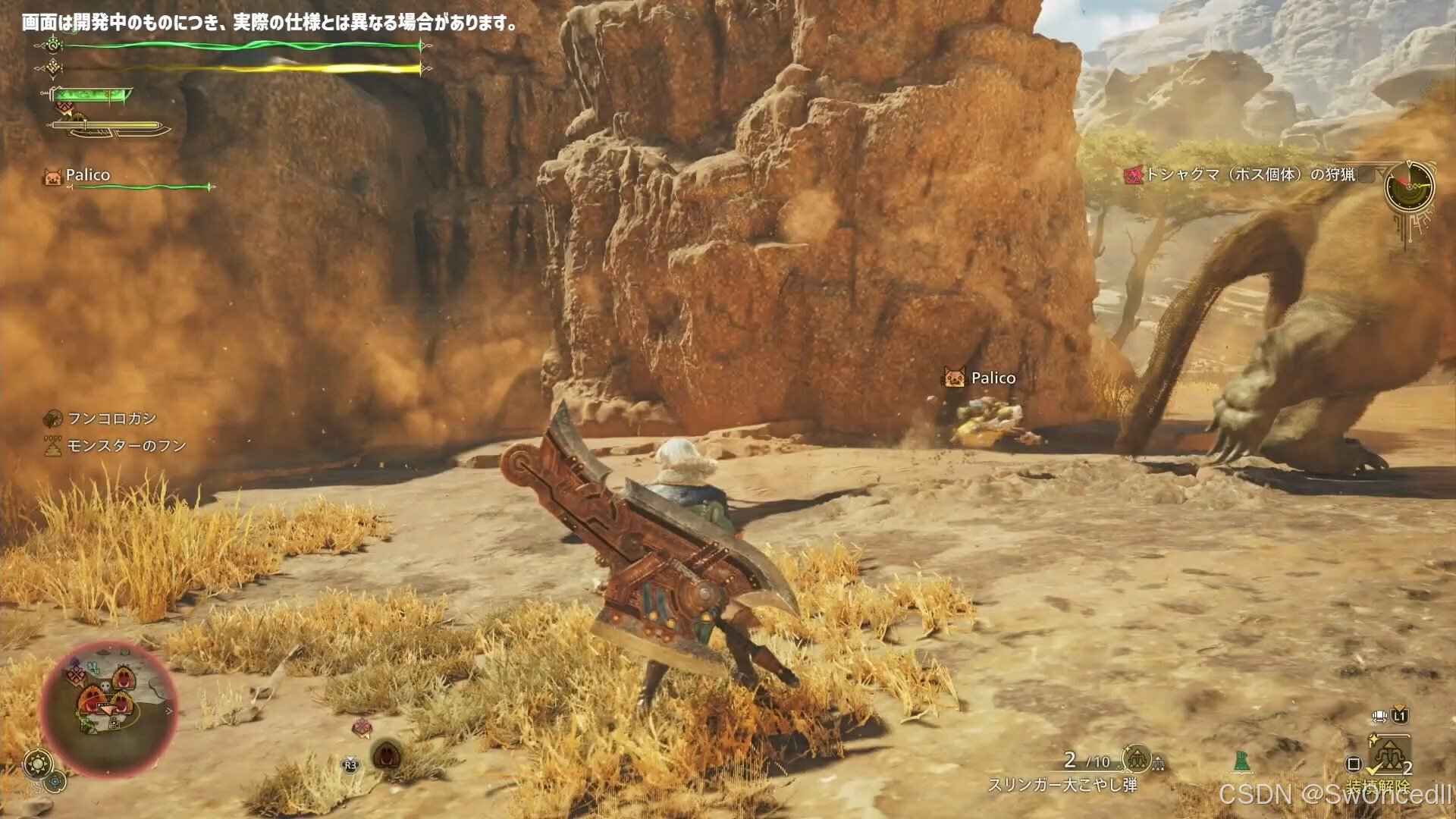 最后生还者2 完整版 截图21