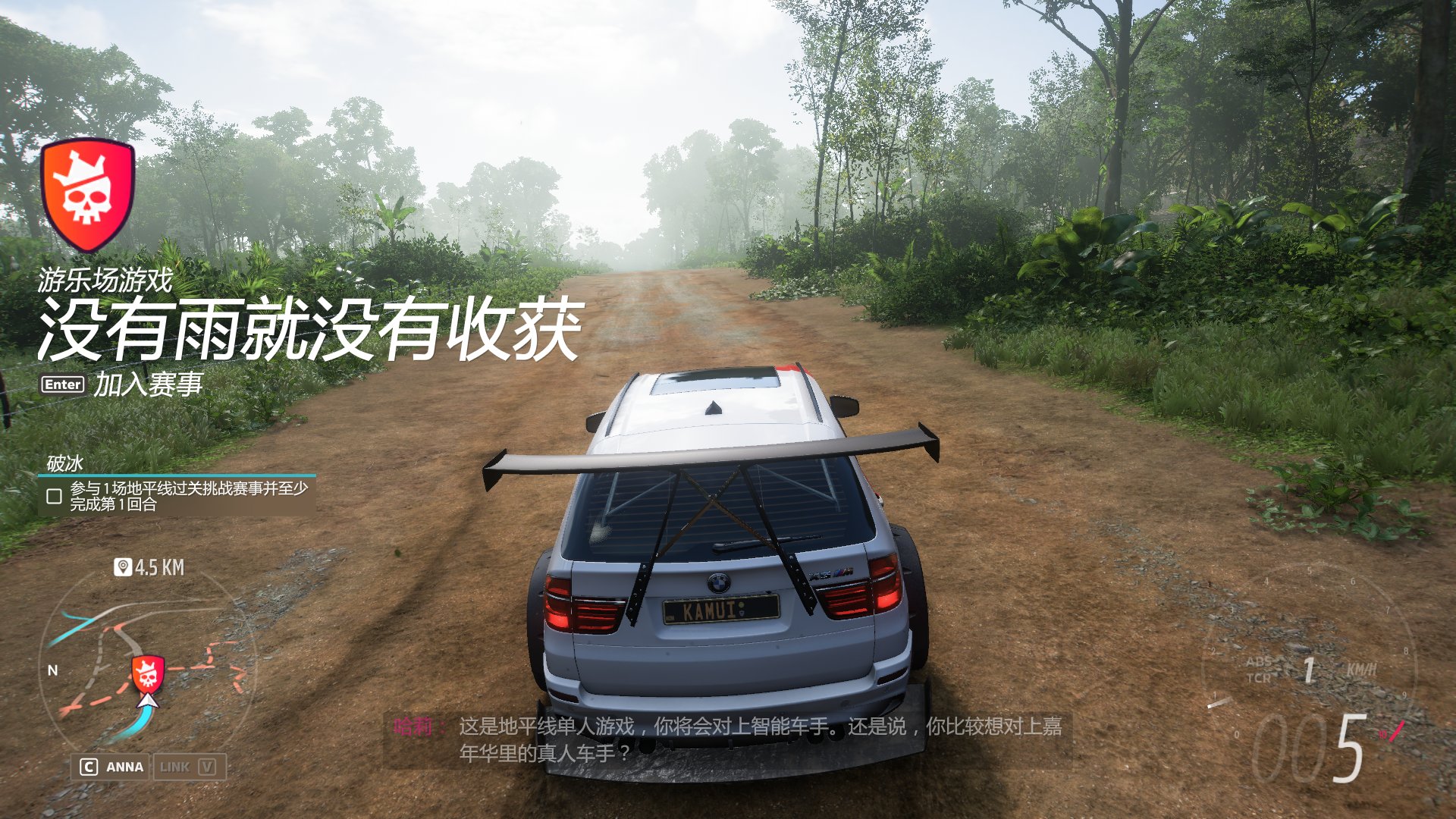 空洞骑士 完整版 截图2