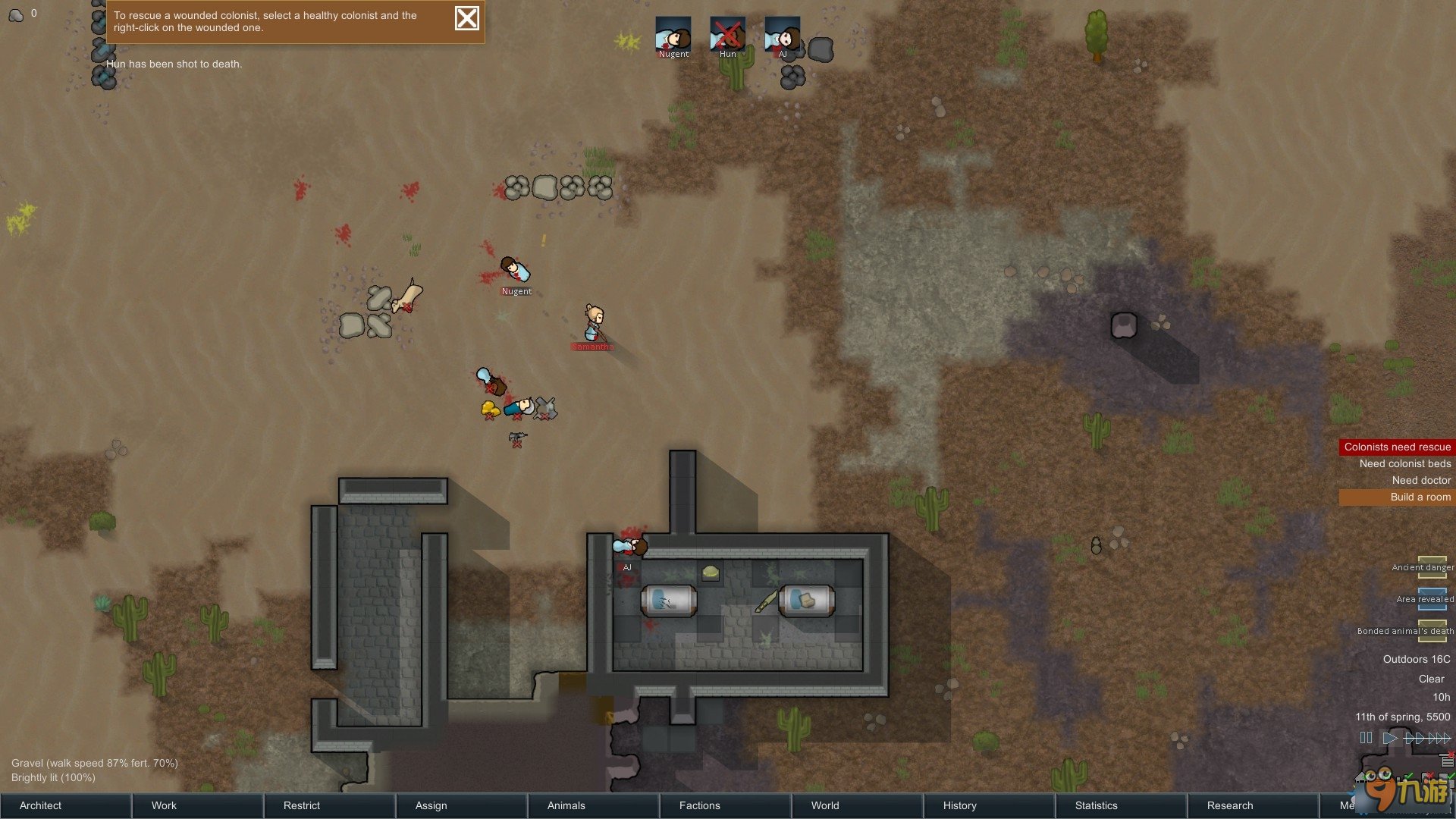 怪物猎人：世界 截图7