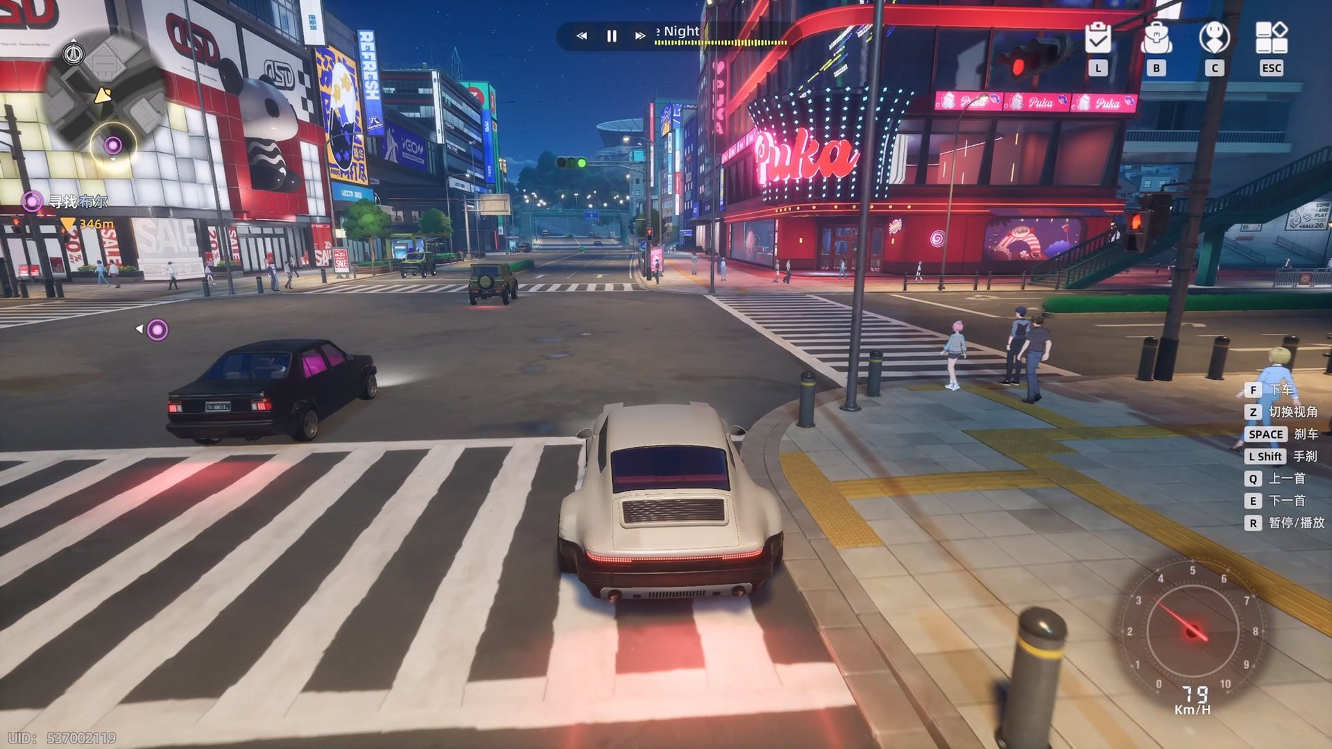 怪物猎人：世界 截图18