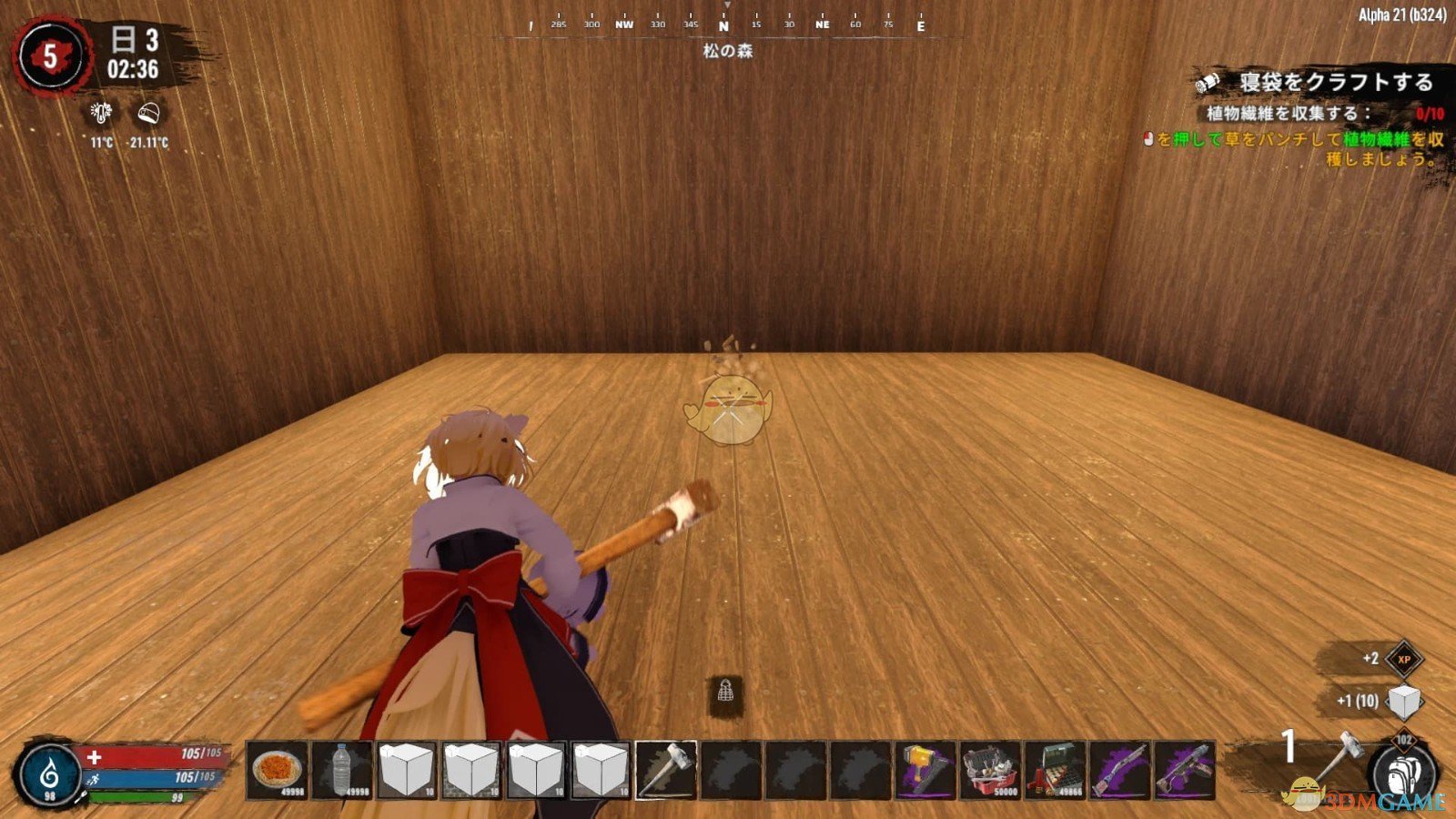 空洞骑士 豪华版 截图11