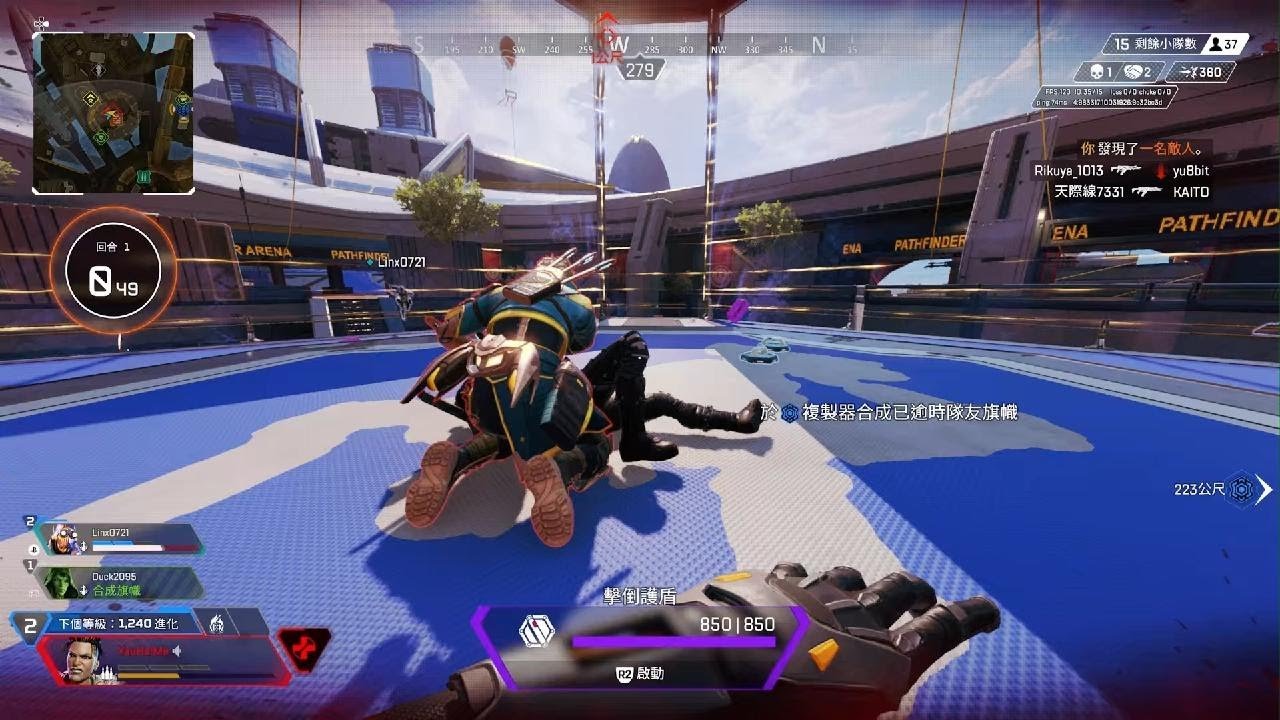 APEX英雄 终极版 截图11