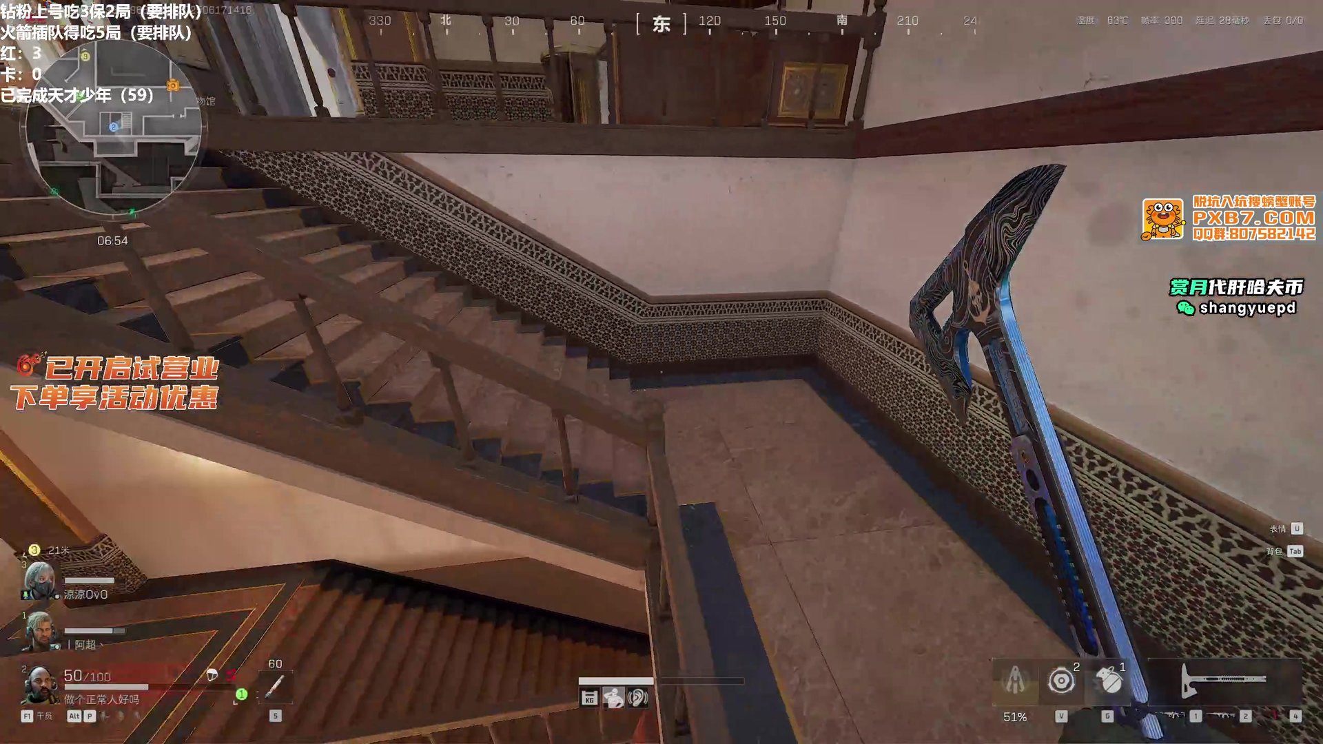 戴森球计划 终极版 截图10