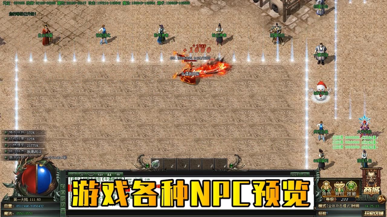 戴森球计划 终极版 截图15