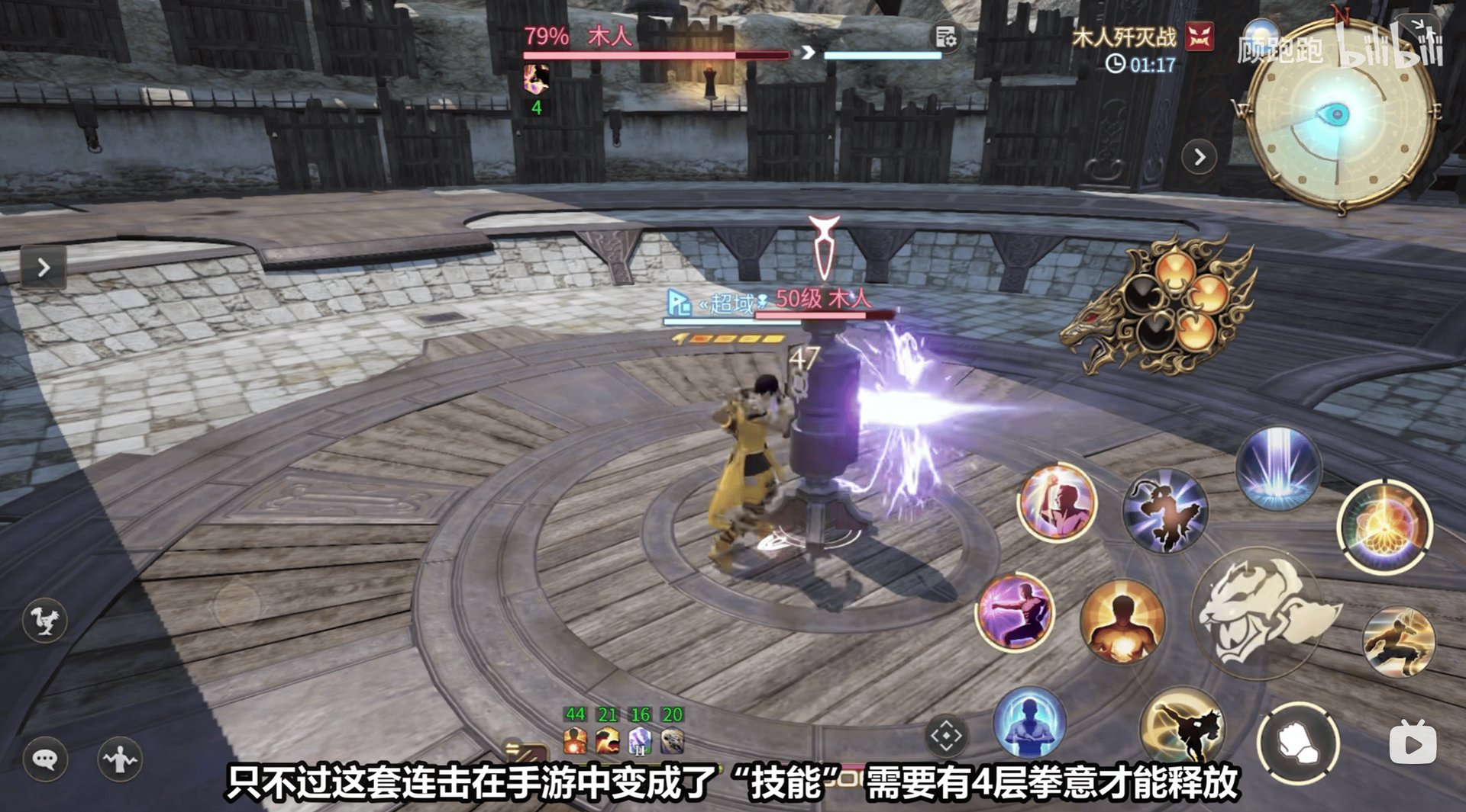 黑暗之魂3 重制版 截图21