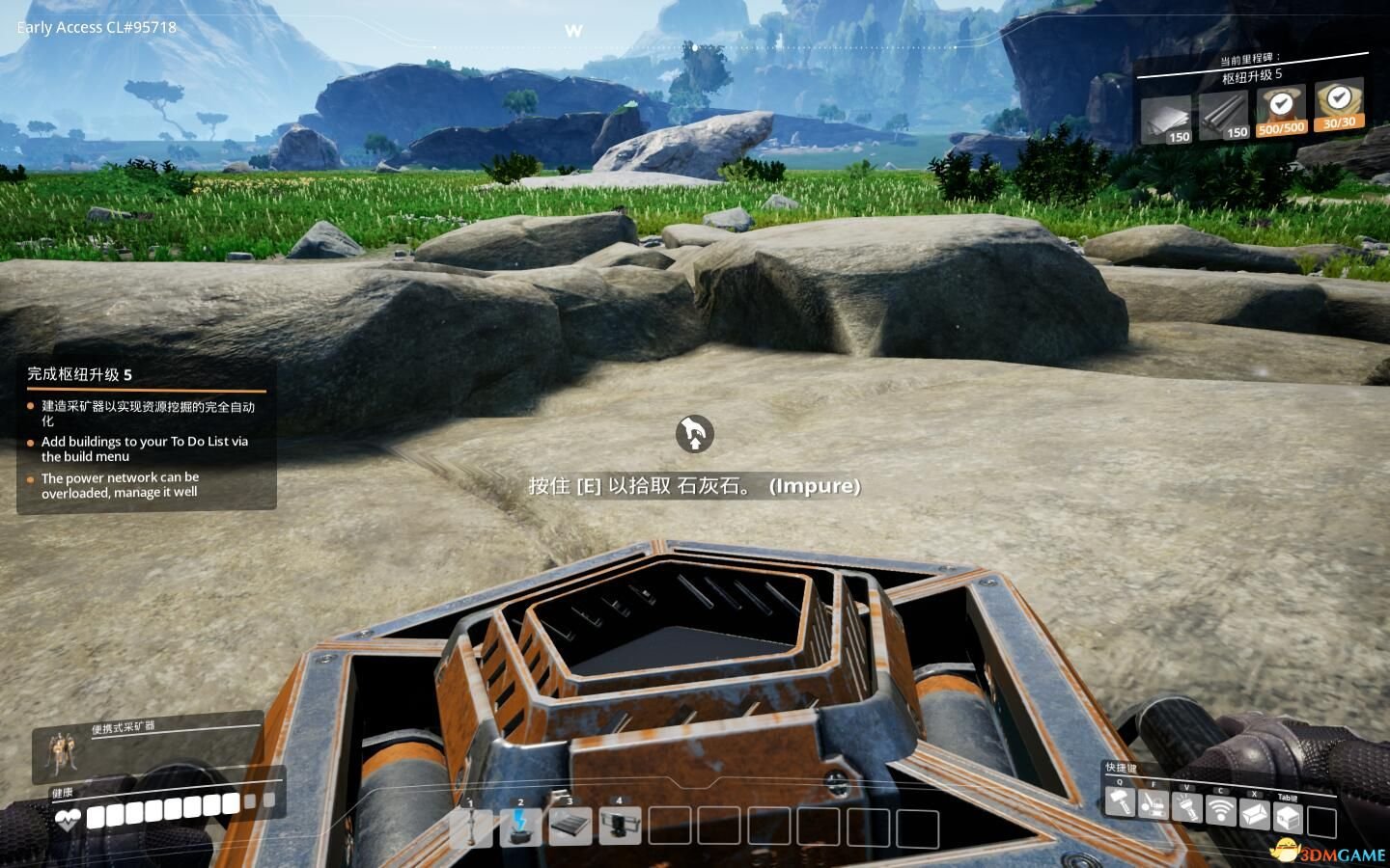 APEX英雄 豪华版 截图1