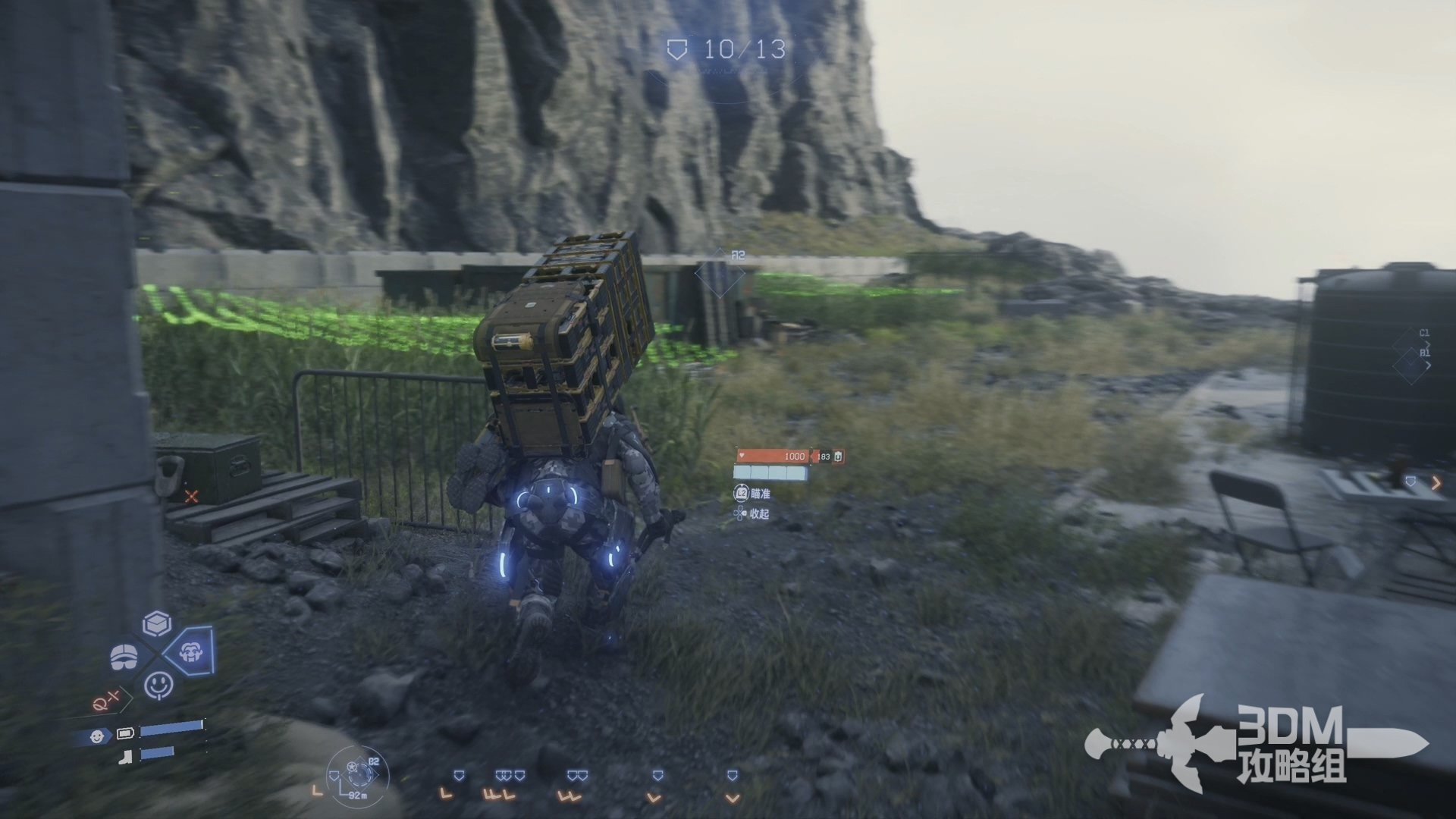 和平精英 截图15