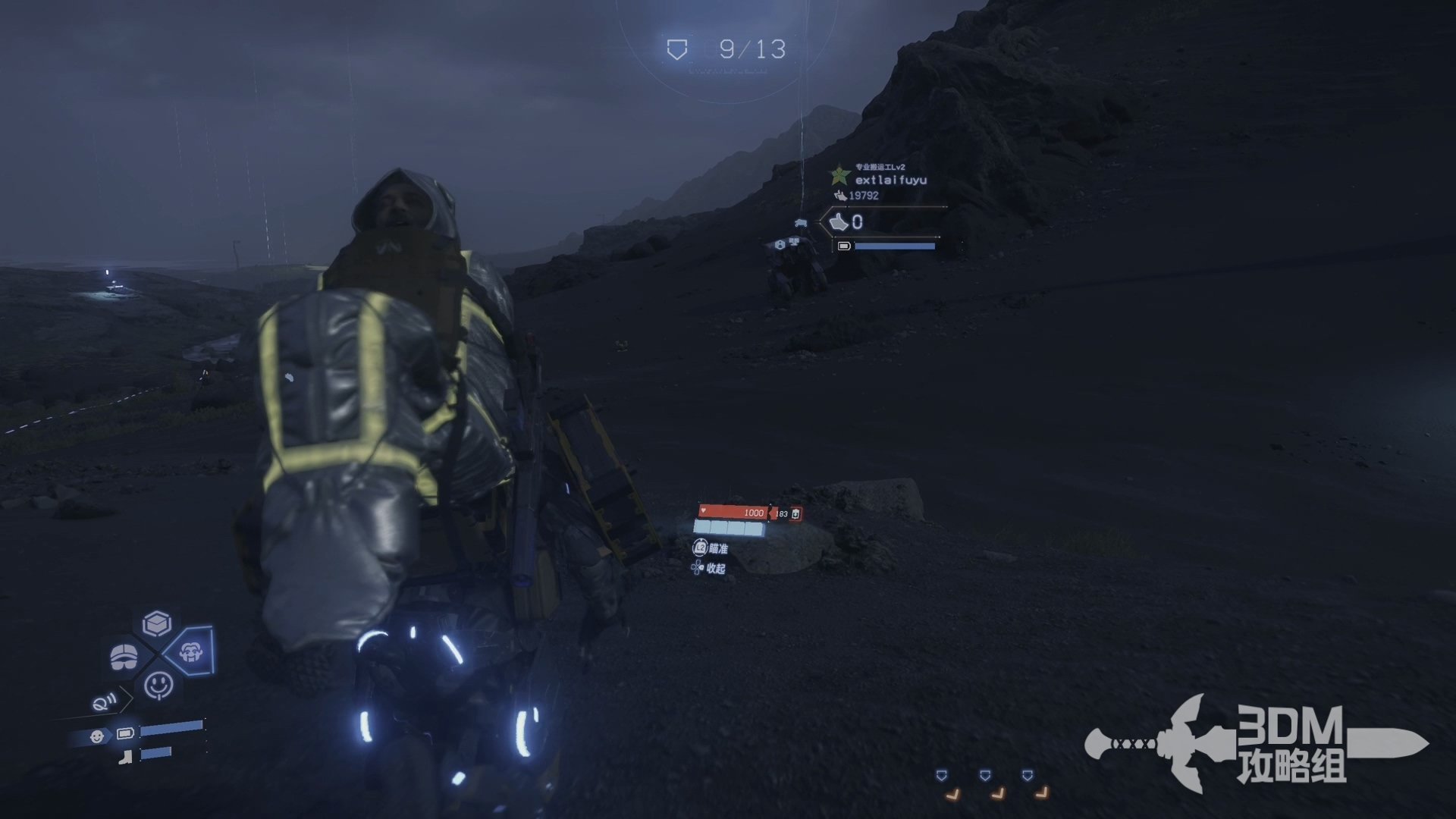 和平精英 截图17