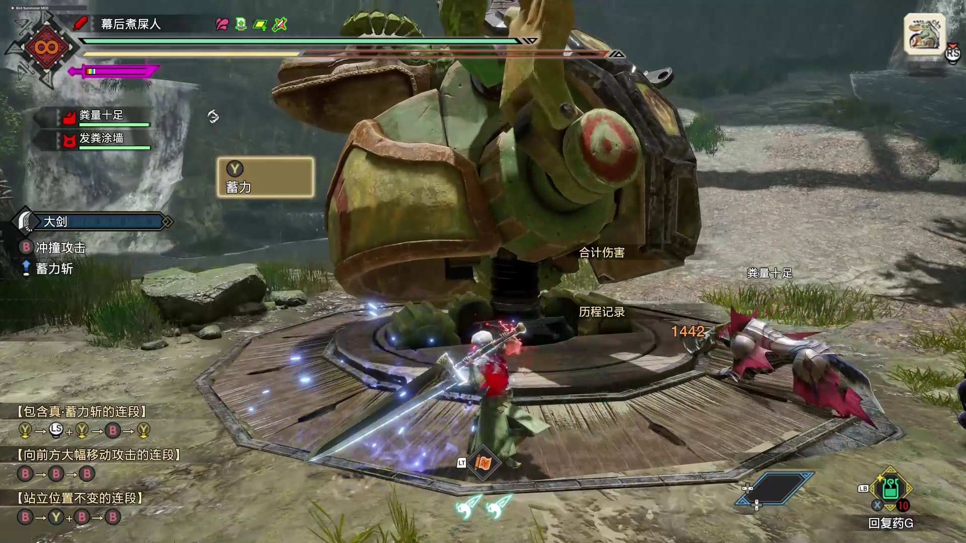 泰拉瑞亚 豪华版 截图16