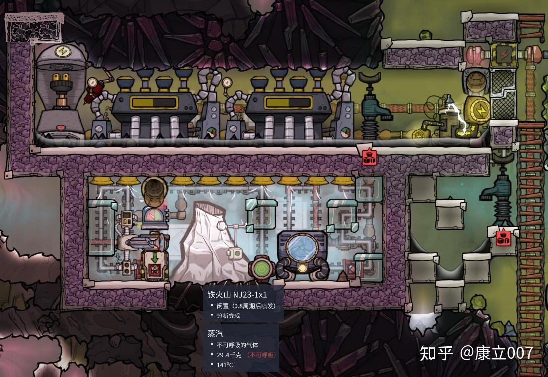 绝地求生 截图12