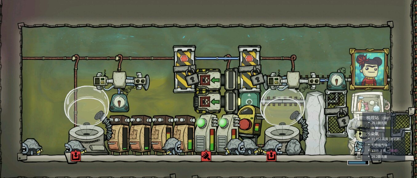 绝地求生 截图13