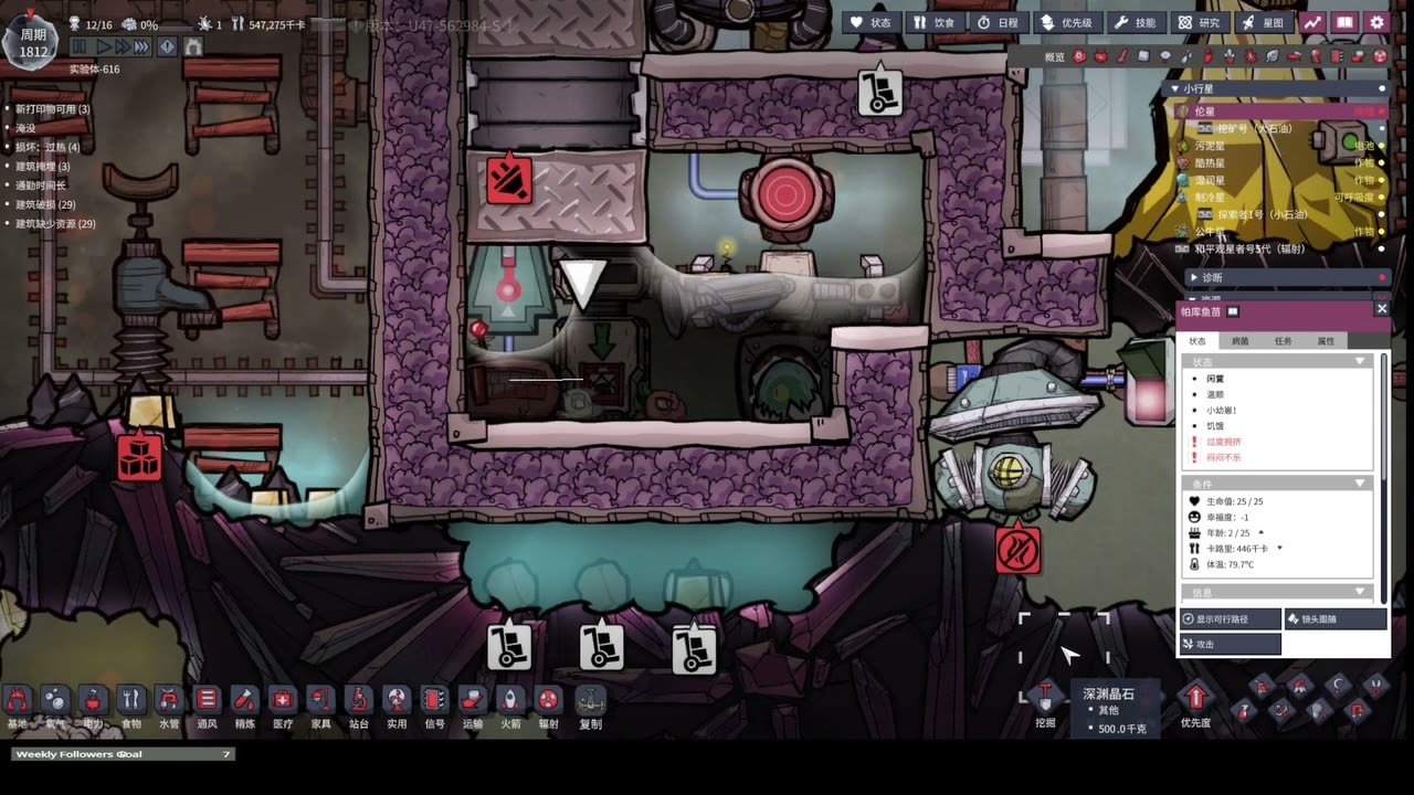 绝地求生 截图18