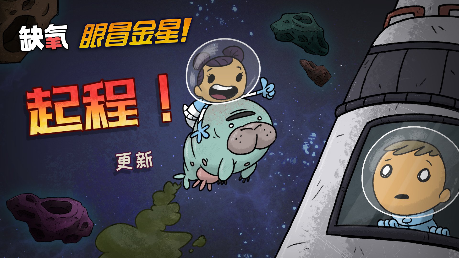 绝地求生 截图19