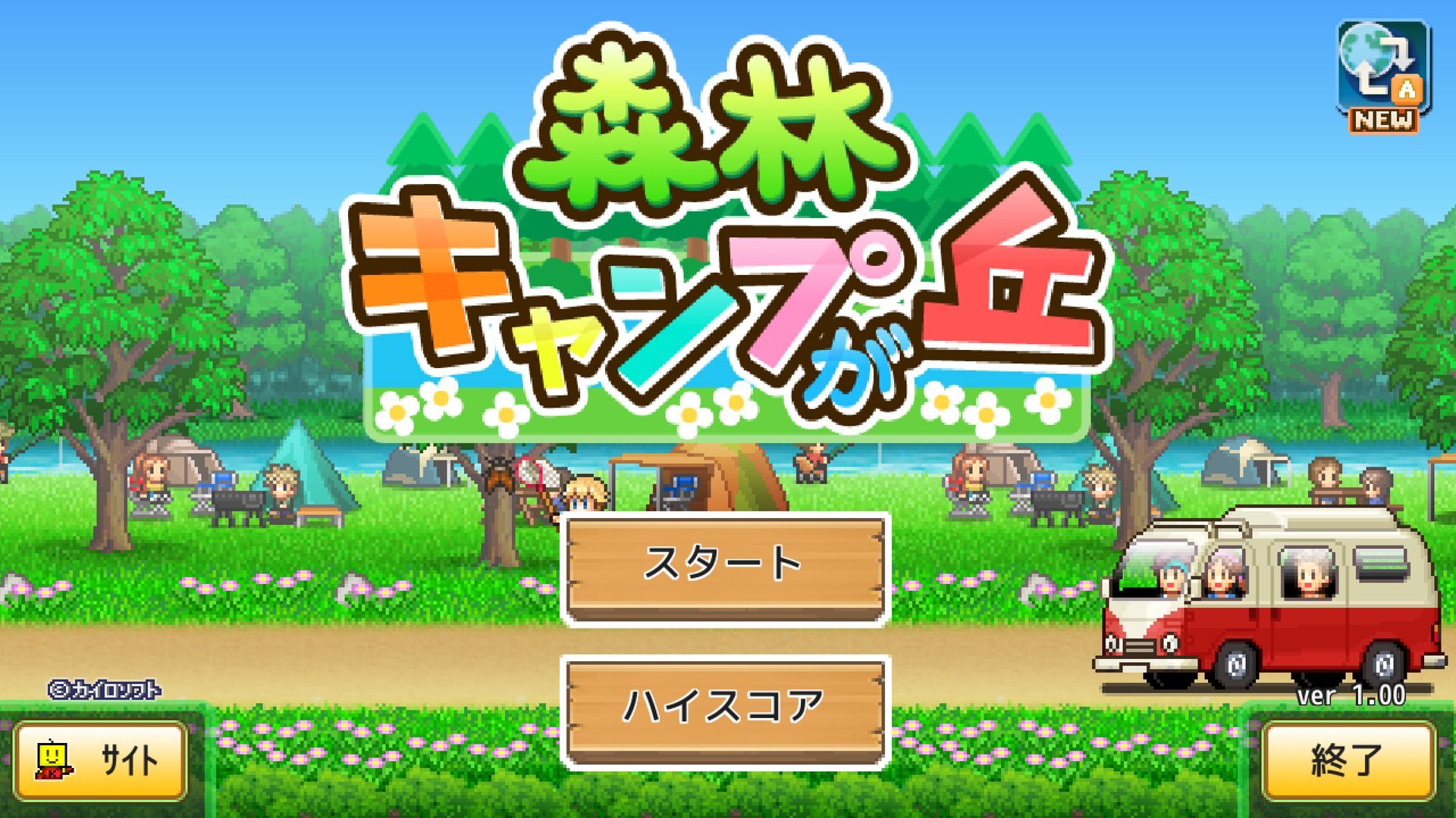 星露谷物语 截图17