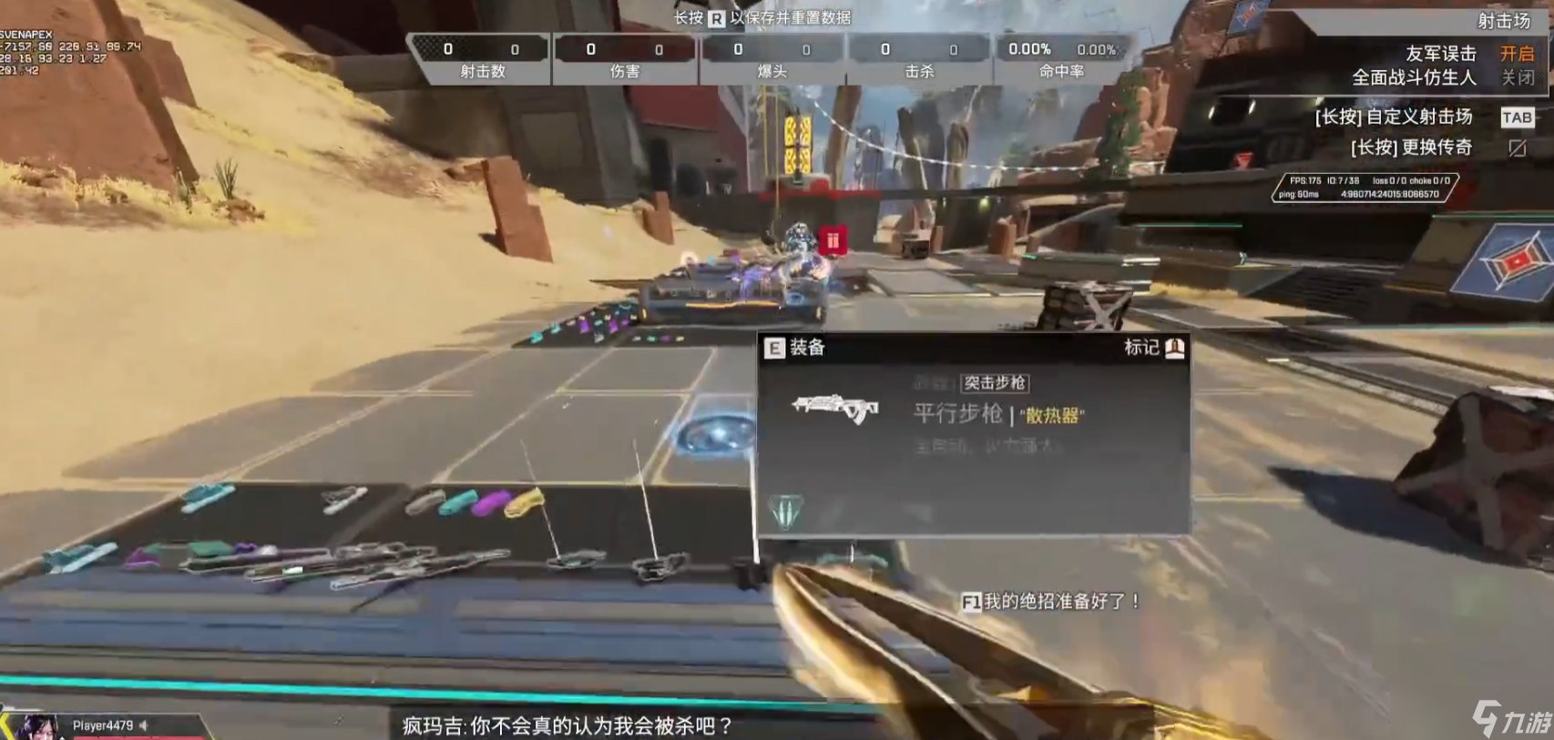 最后生还者2 重制版 截图6