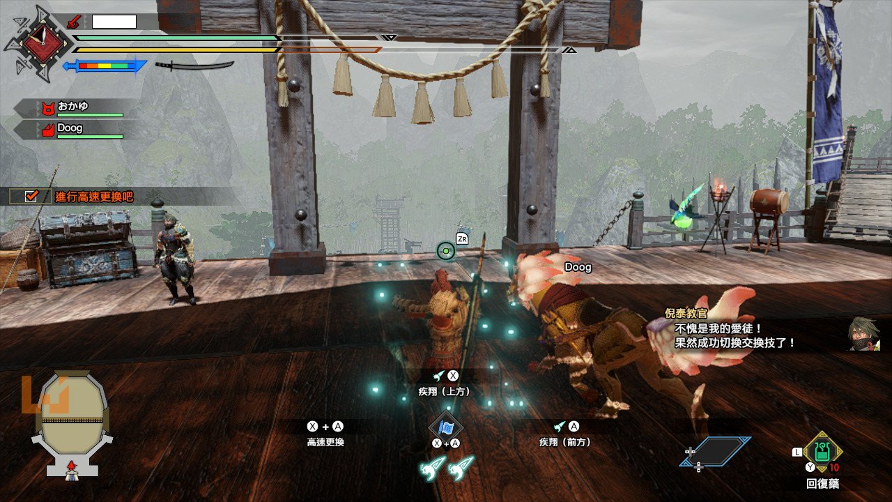 原神 重制版 截图6