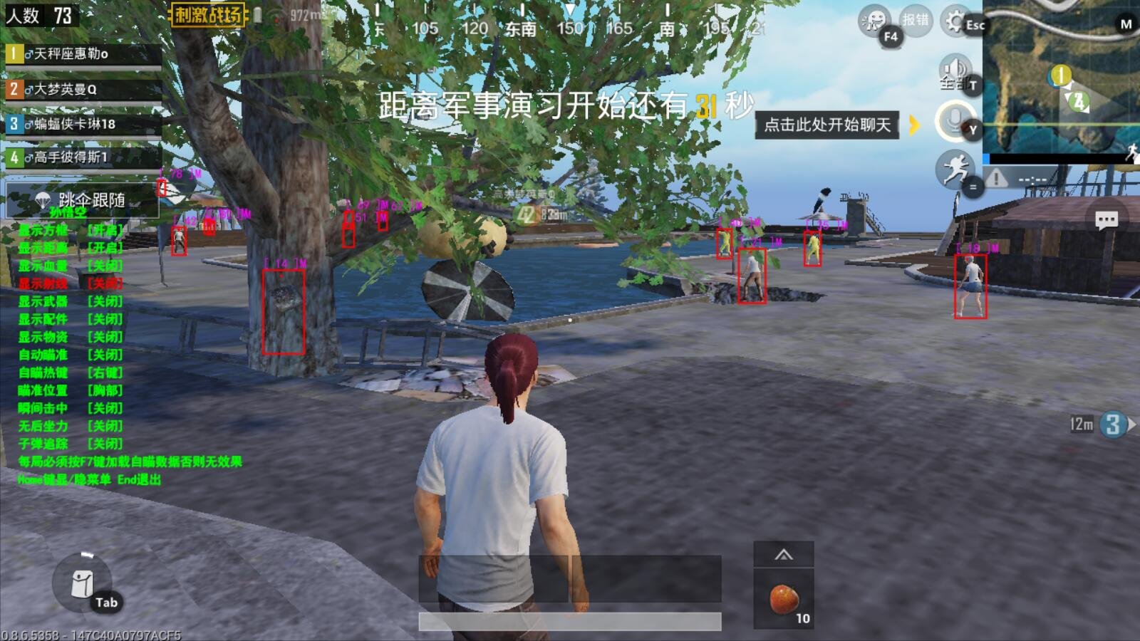 幸福工厂 年度版 截图20