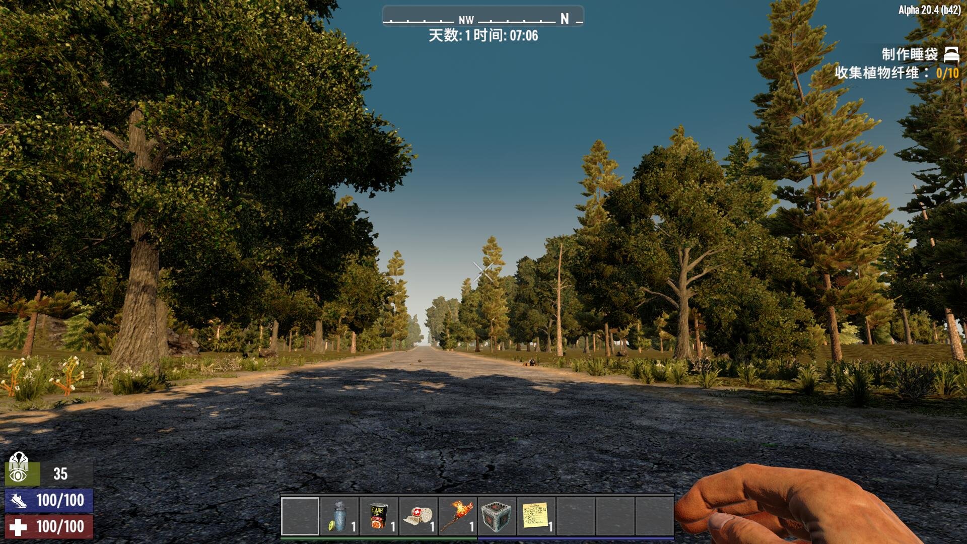 原神 重制版 截图6