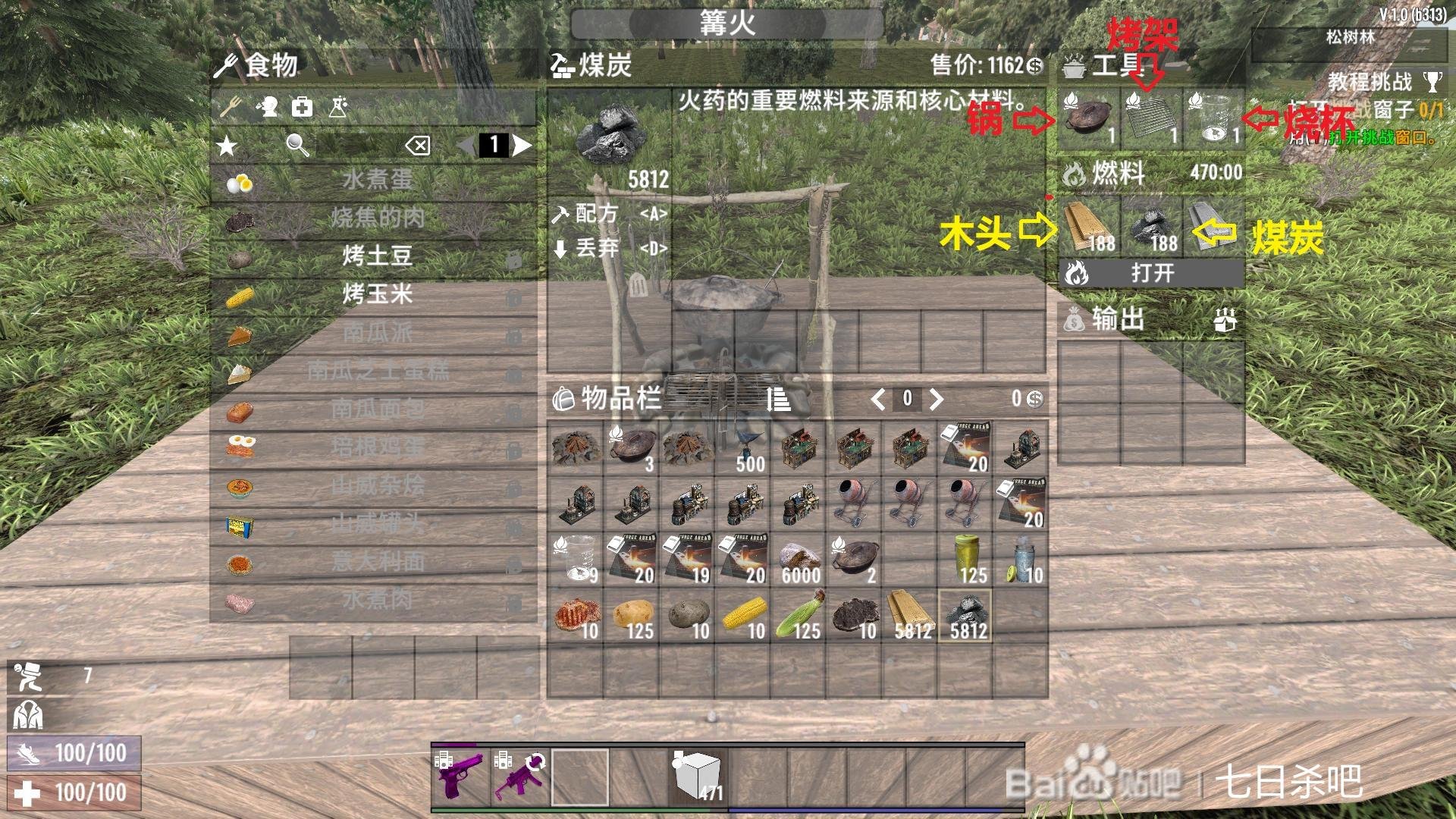 原神 重制版 截图17