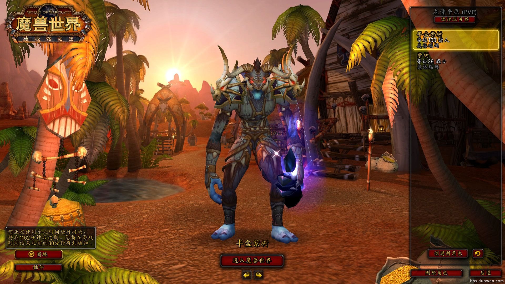 星露谷物语 截图2