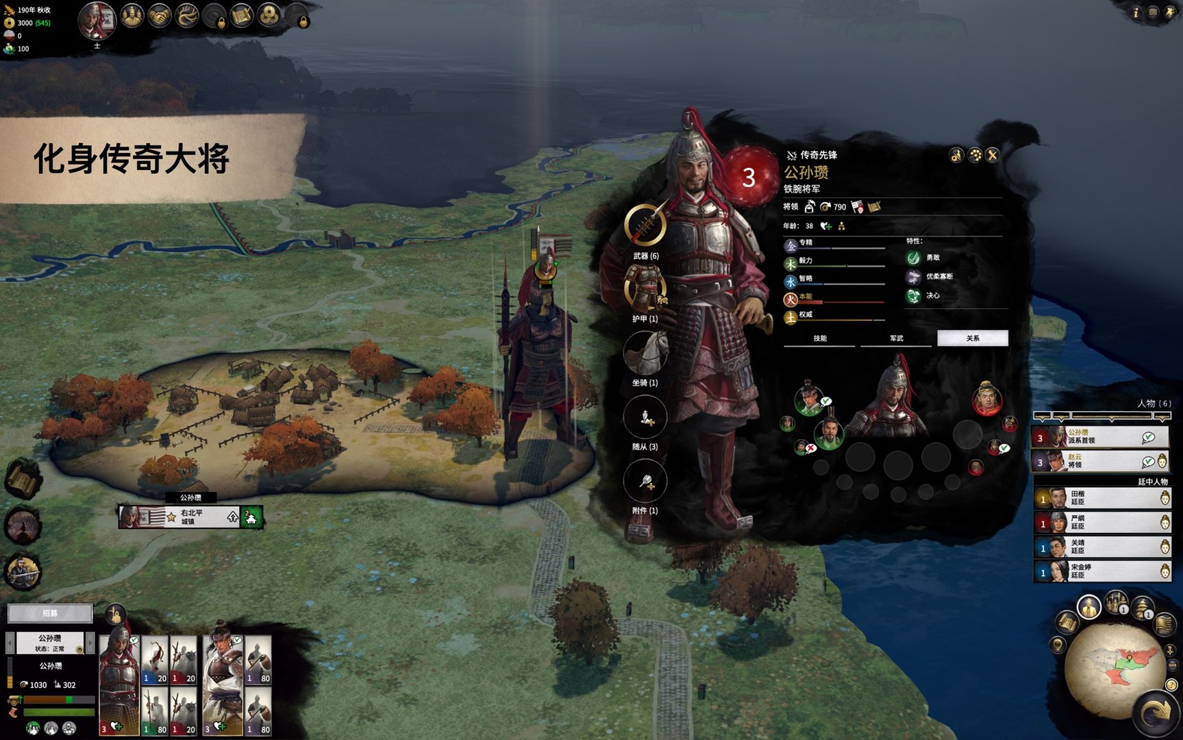 星露谷物语 截图17