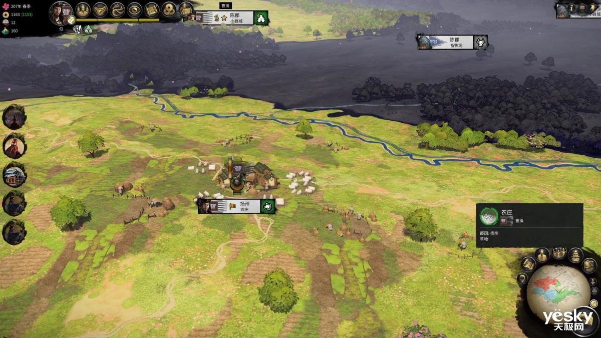 星露谷物语 截图21