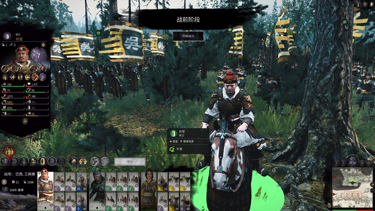 星露谷物语 截图22