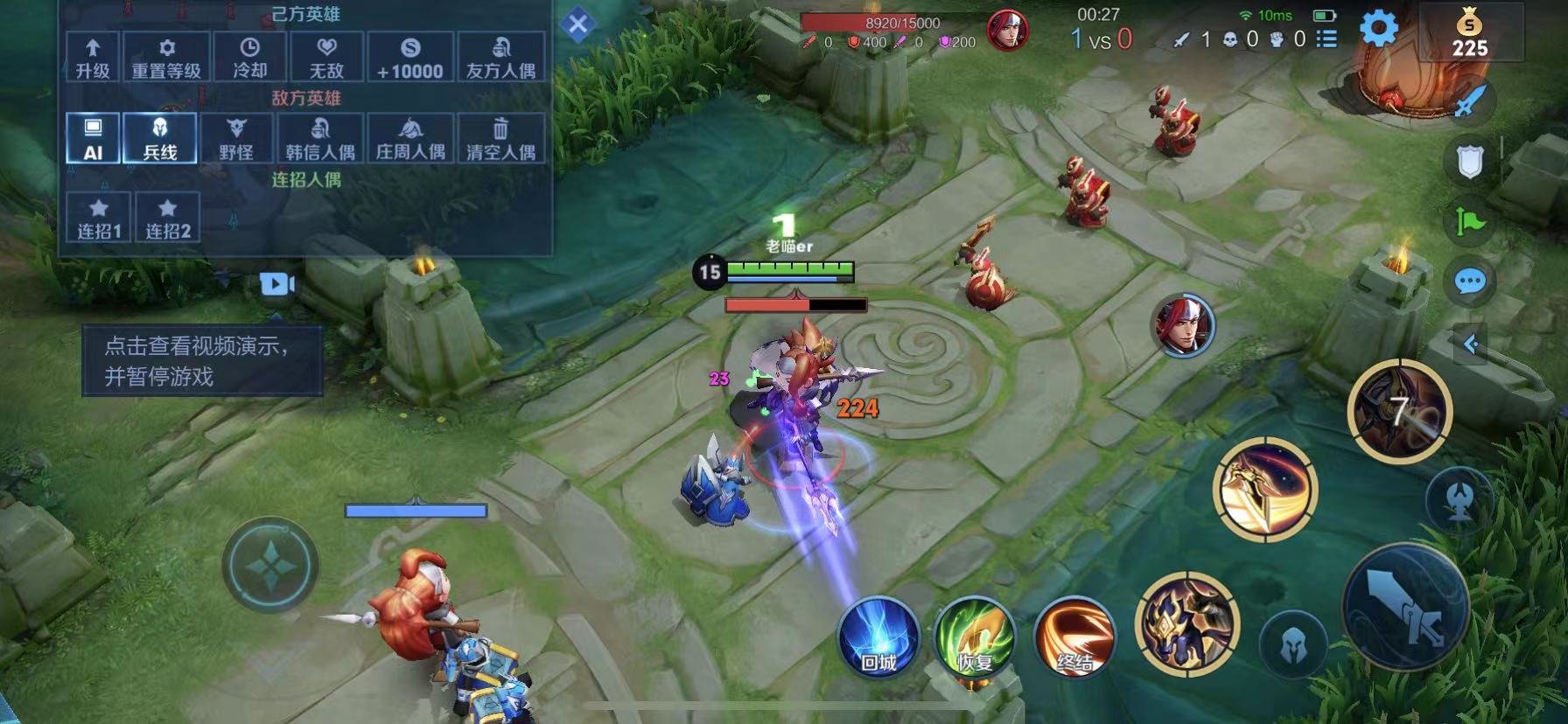 戴森球计划 终极版 截图7