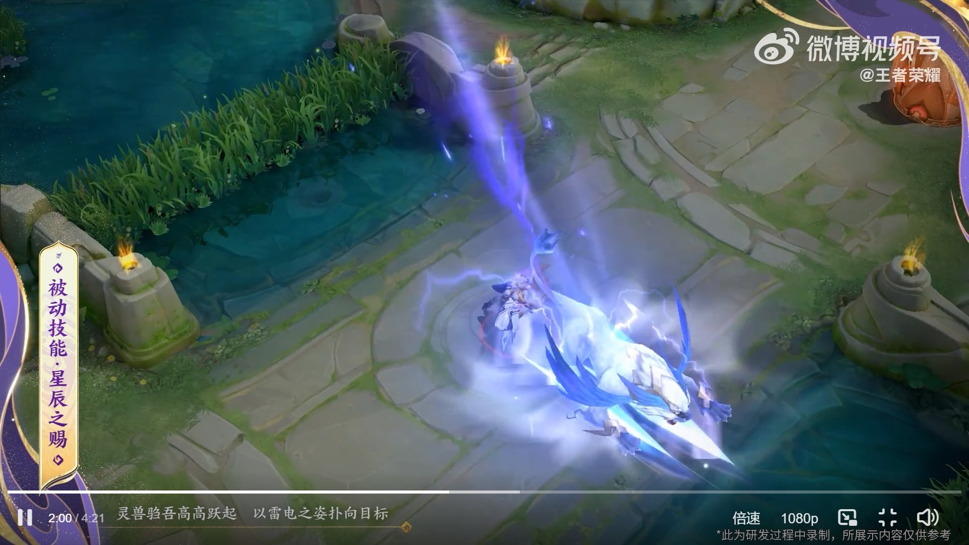 戴森球计划 终极版 截图12