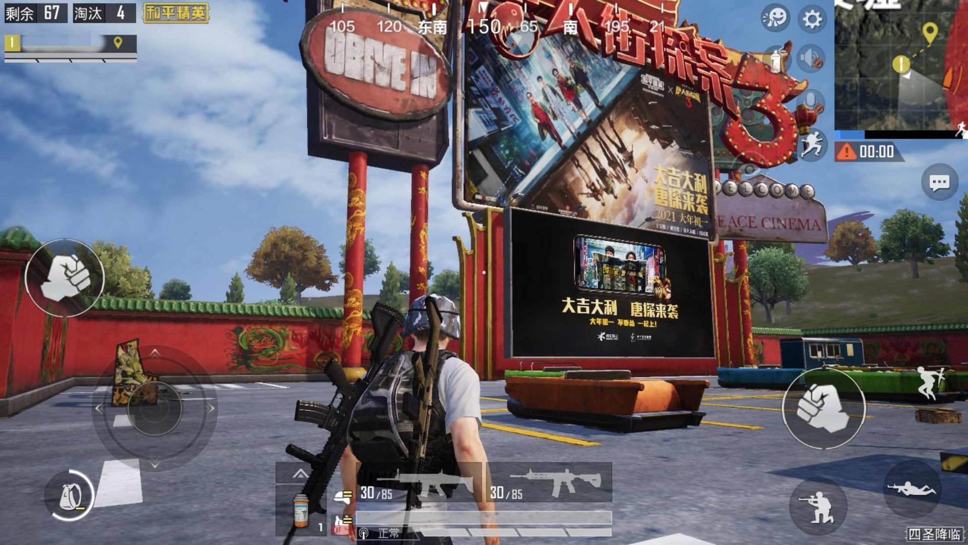 怪物猎人：世界 年度版 截图1