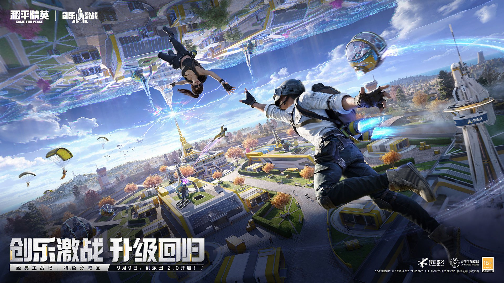 怪物猎人：世界 年度版 截图6