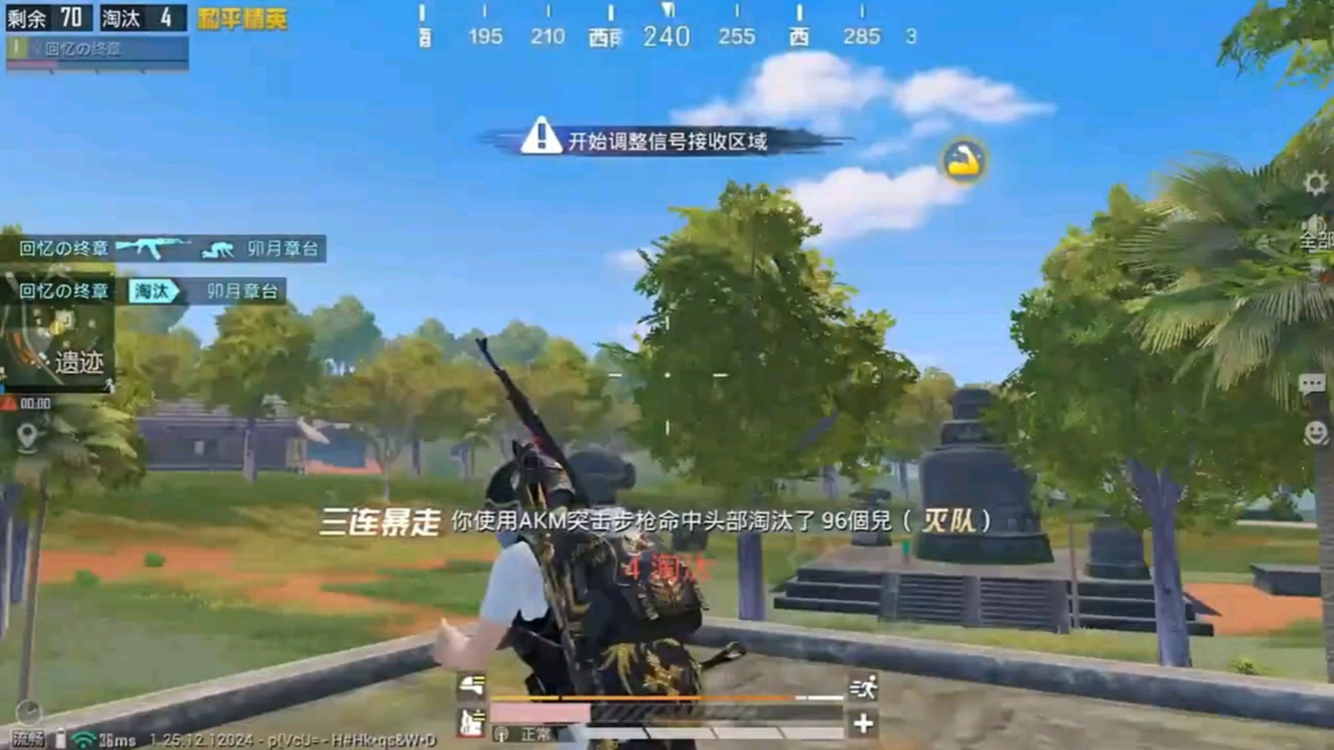 怪物猎人：世界 年度版 截图8