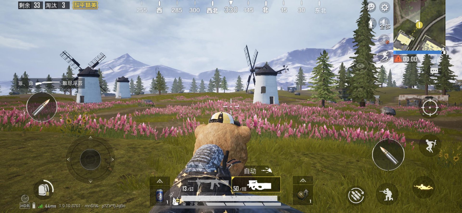 怪物猎人：世界 年度版 截图10