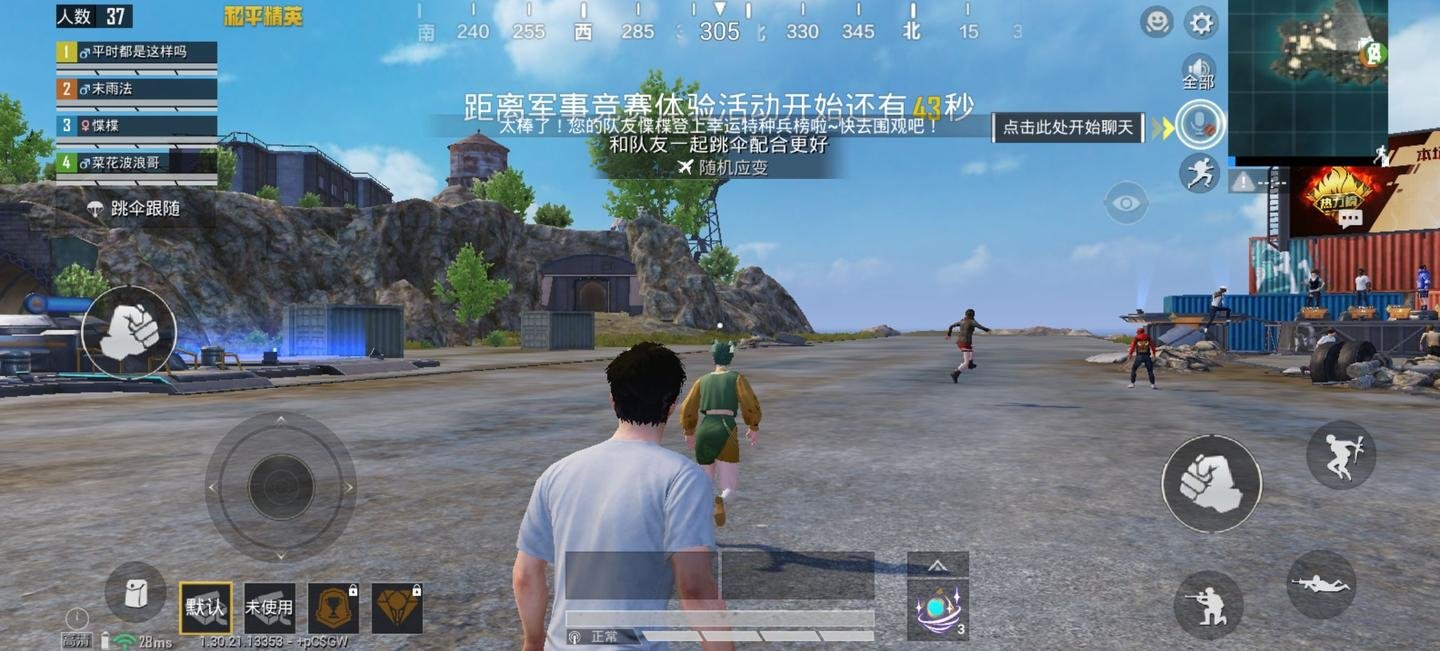 怪物猎人：世界 年度版 截图12