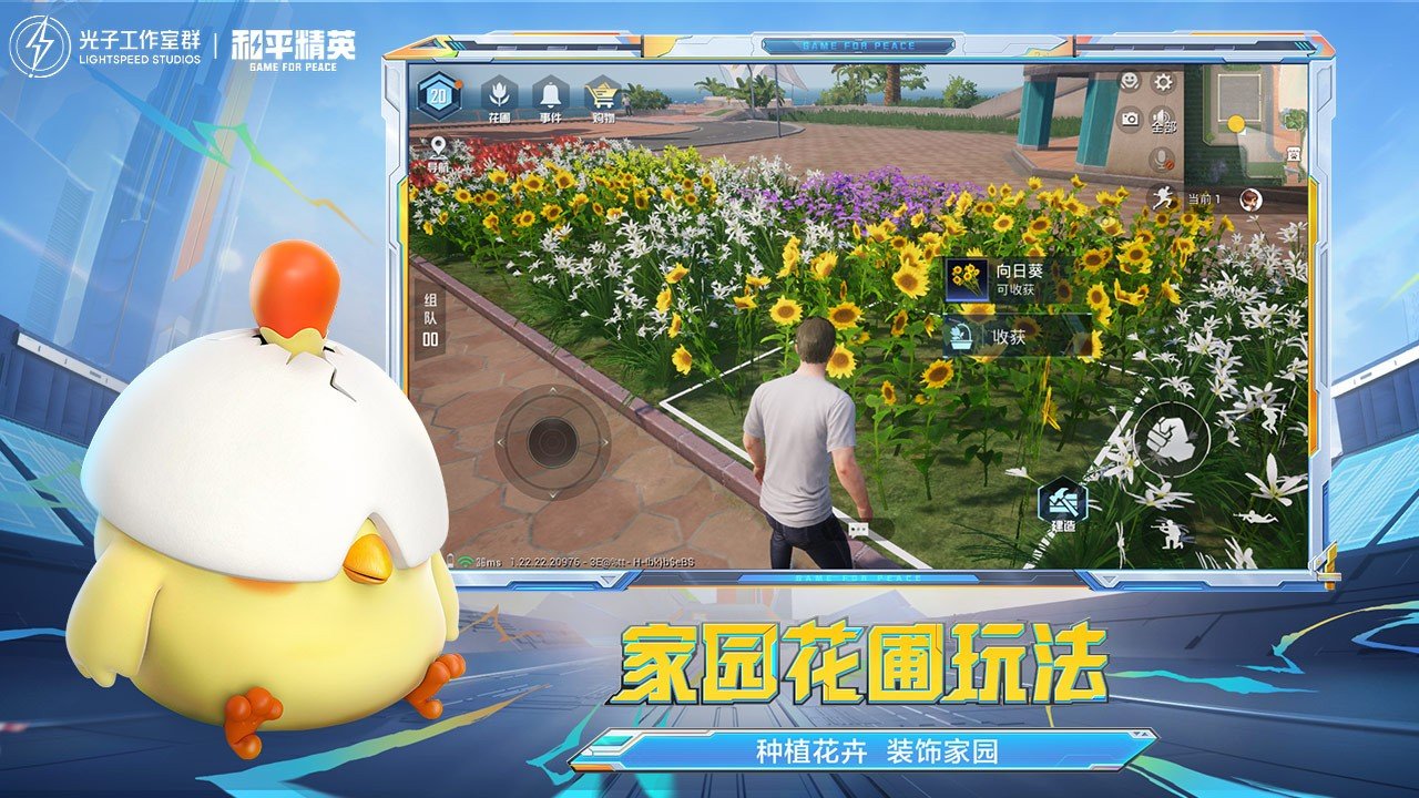 怪物猎人：世界 年度版 截图13