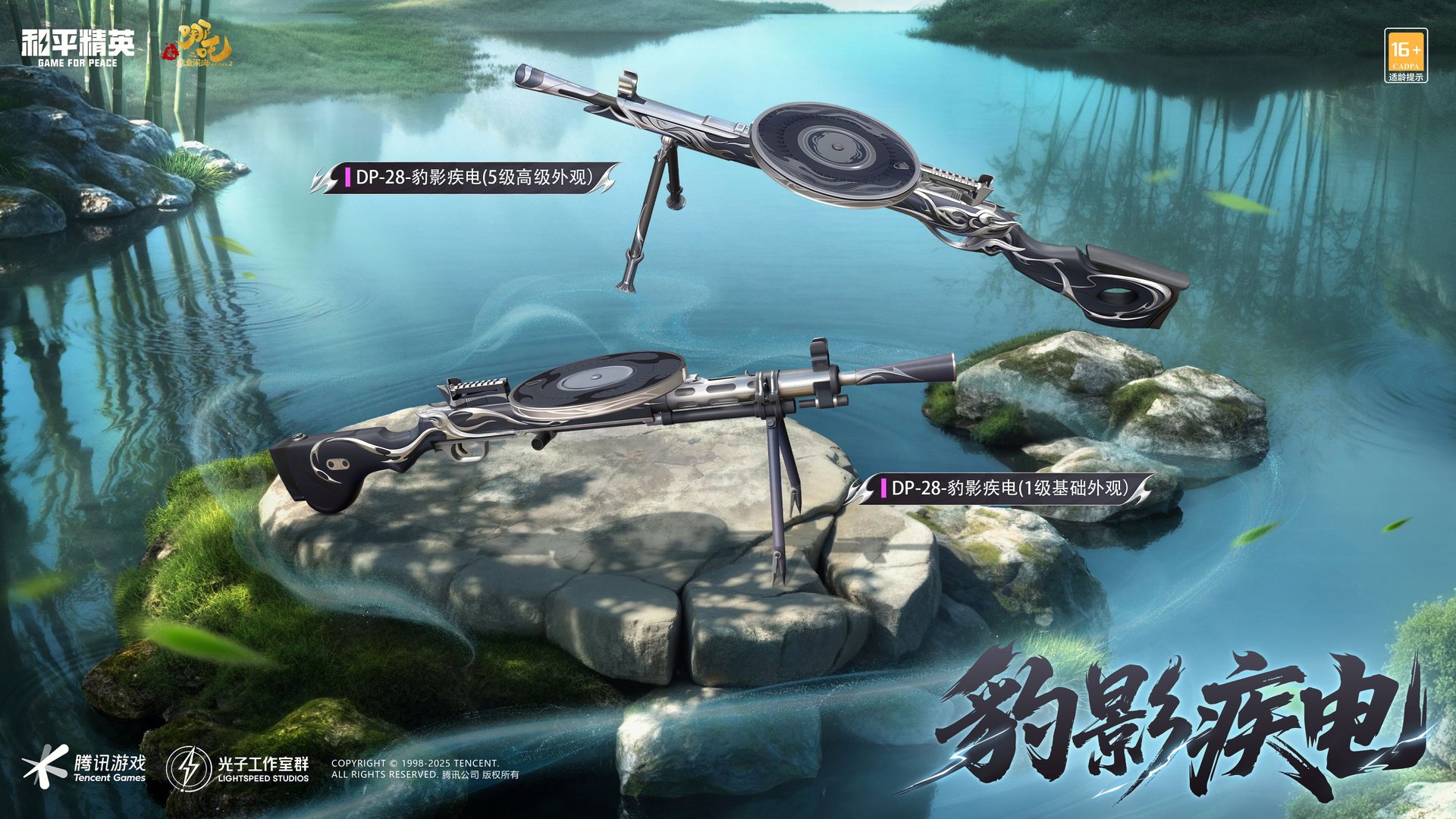 怪物猎人：世界 年度版 截图14