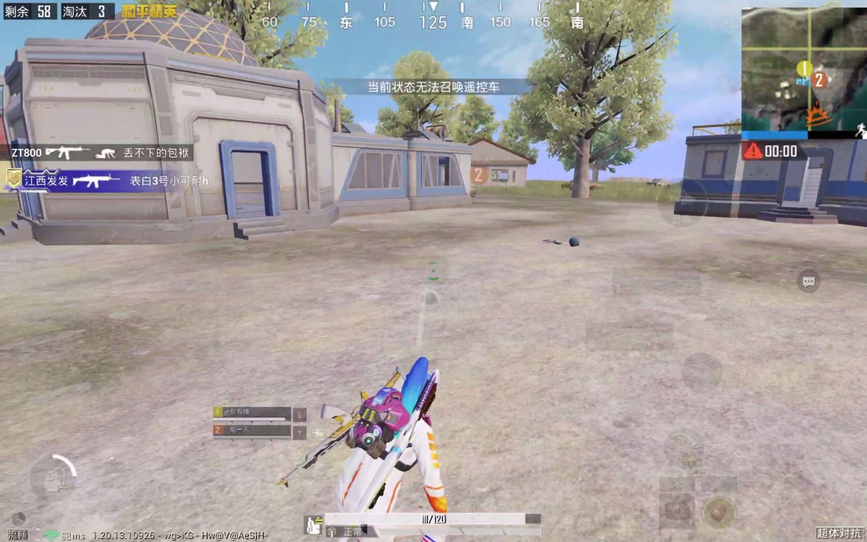 怪物猎人：世界 年度版 截图15