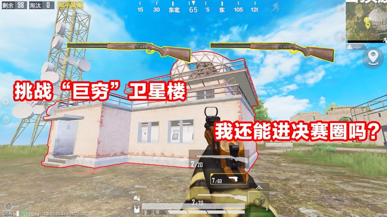 怪物猎人：世界 年度版 截图16