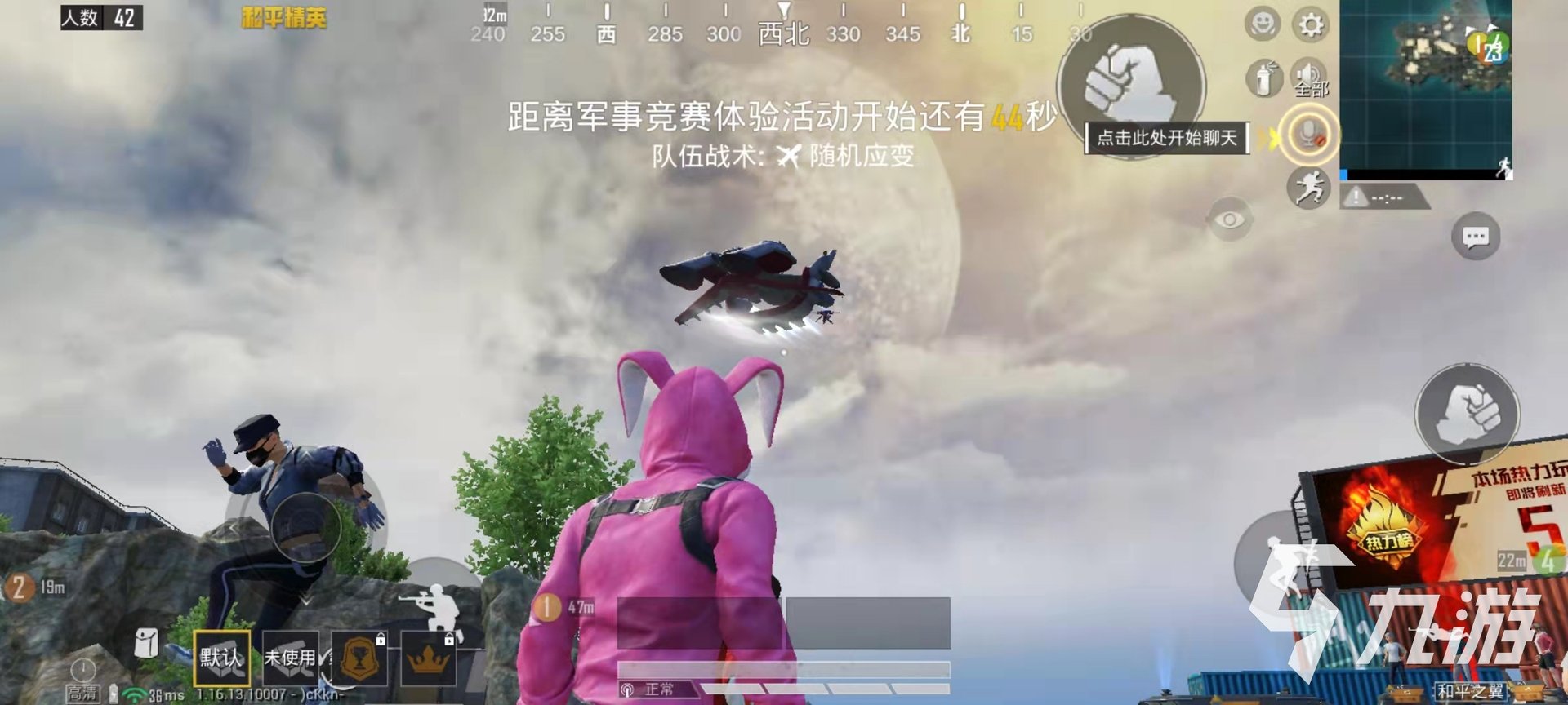 怪物猎人：世界 年度版 截图18