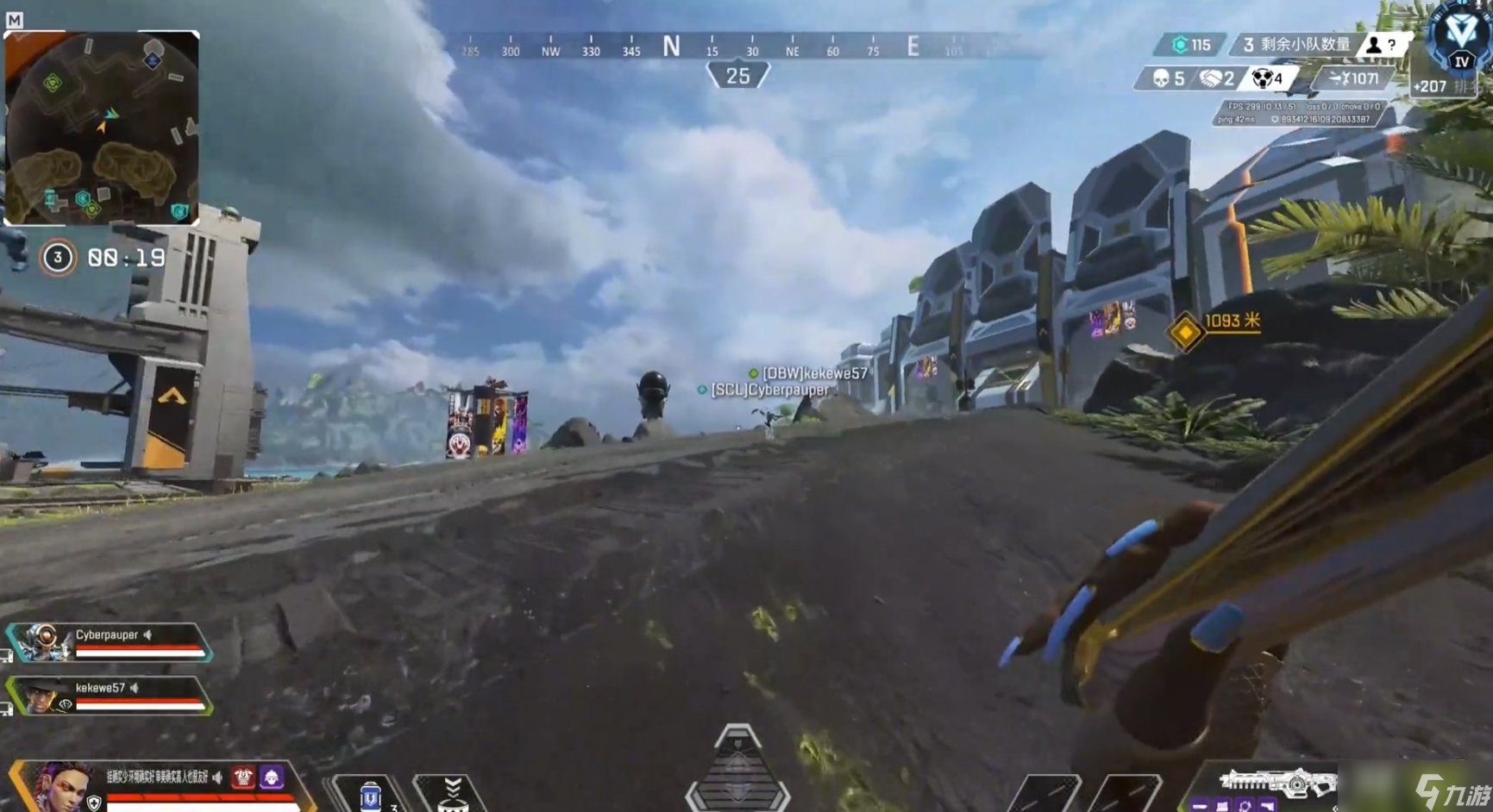 巫师3：狂猎 豪华版 截图16