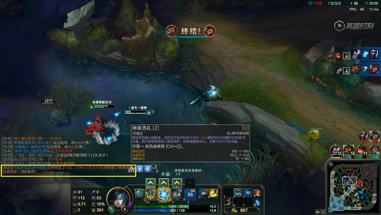 星露谷物语 豪华版 截图15