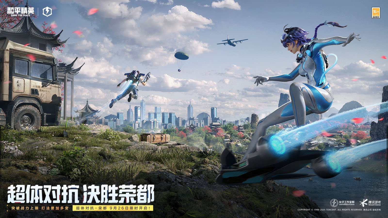 巫师3：狂猎 完整版 截图8