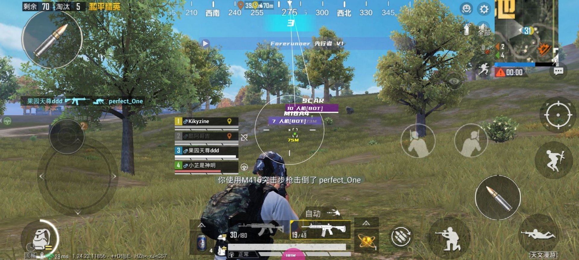 巫师3：狂猎 完整版 截图13