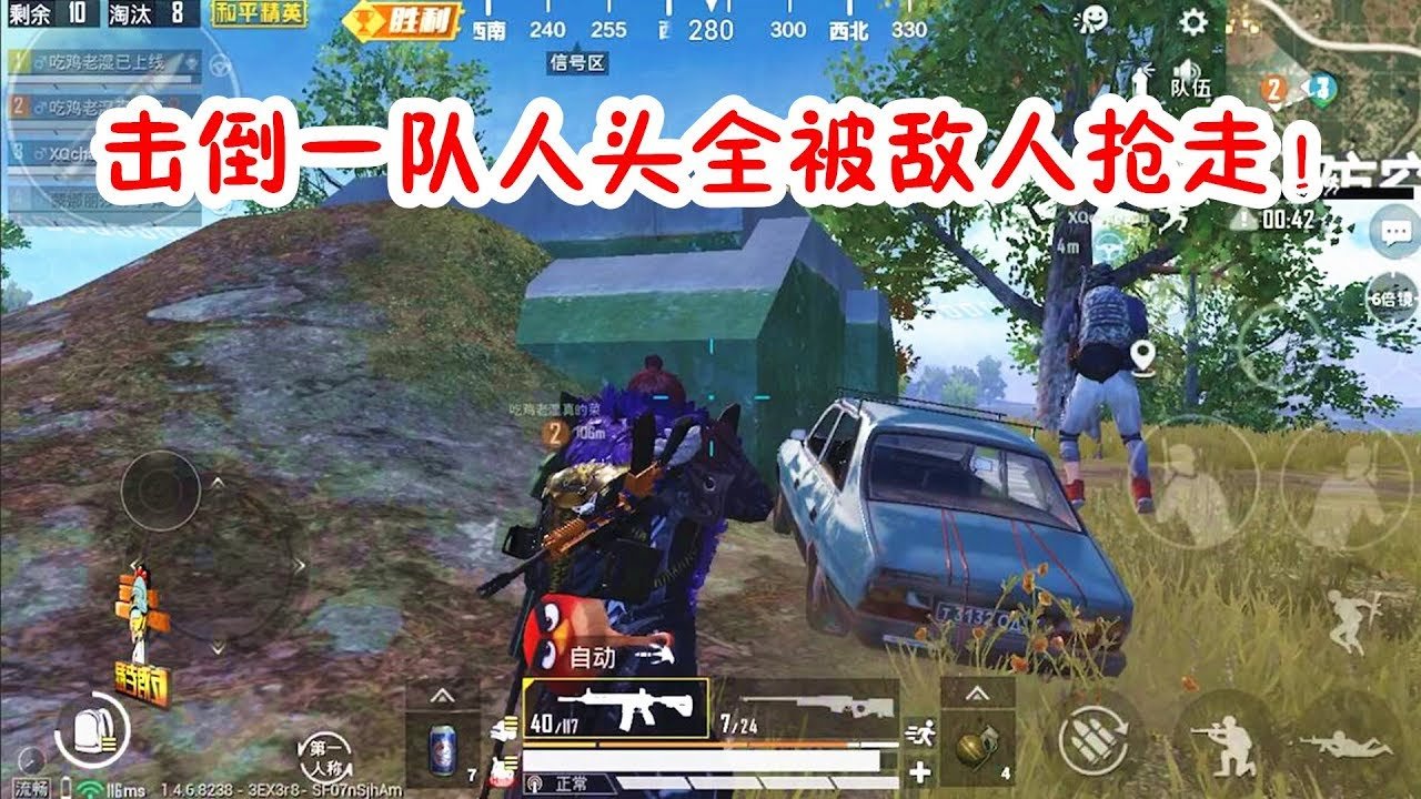 巫师3：狂猎 完整版 截图14