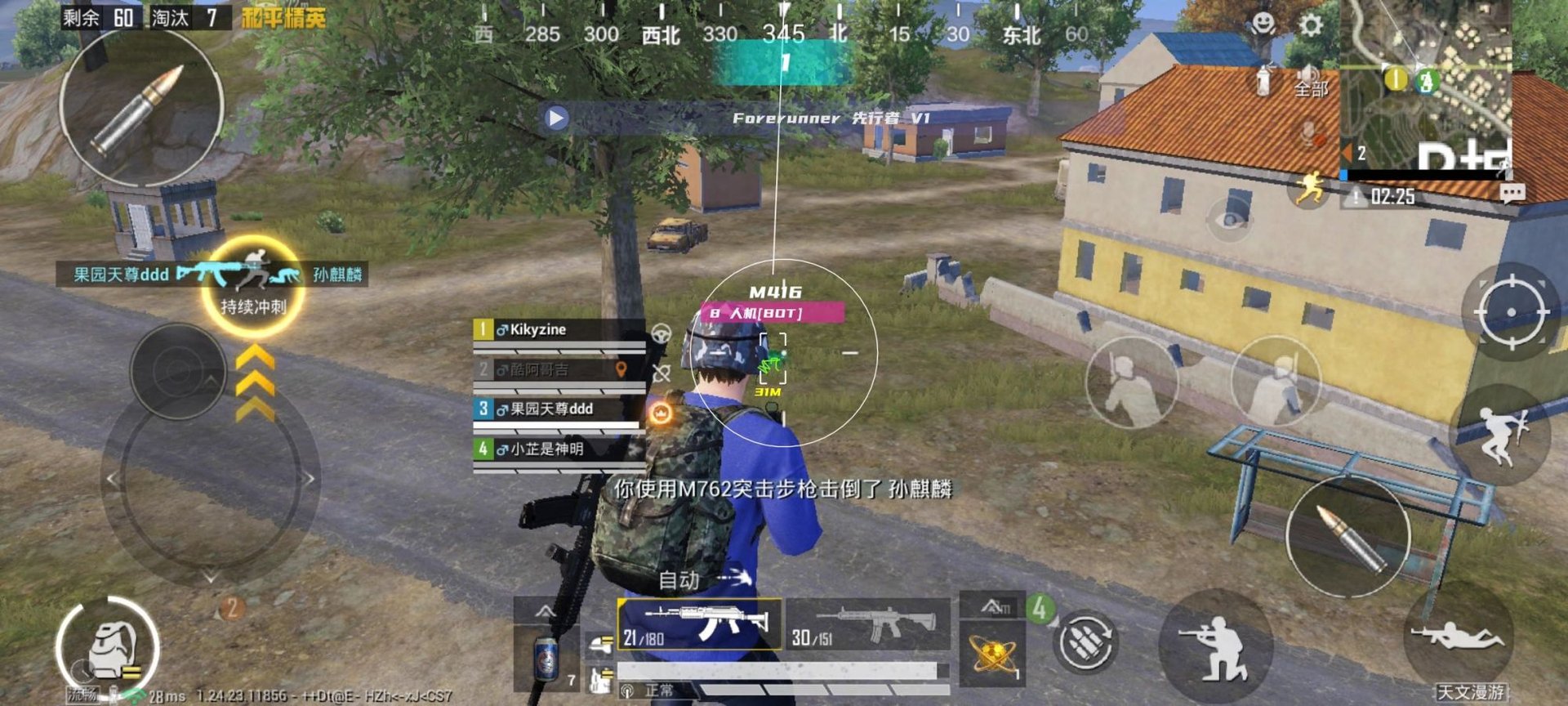 巫师3：狂猎 完整版 截图17