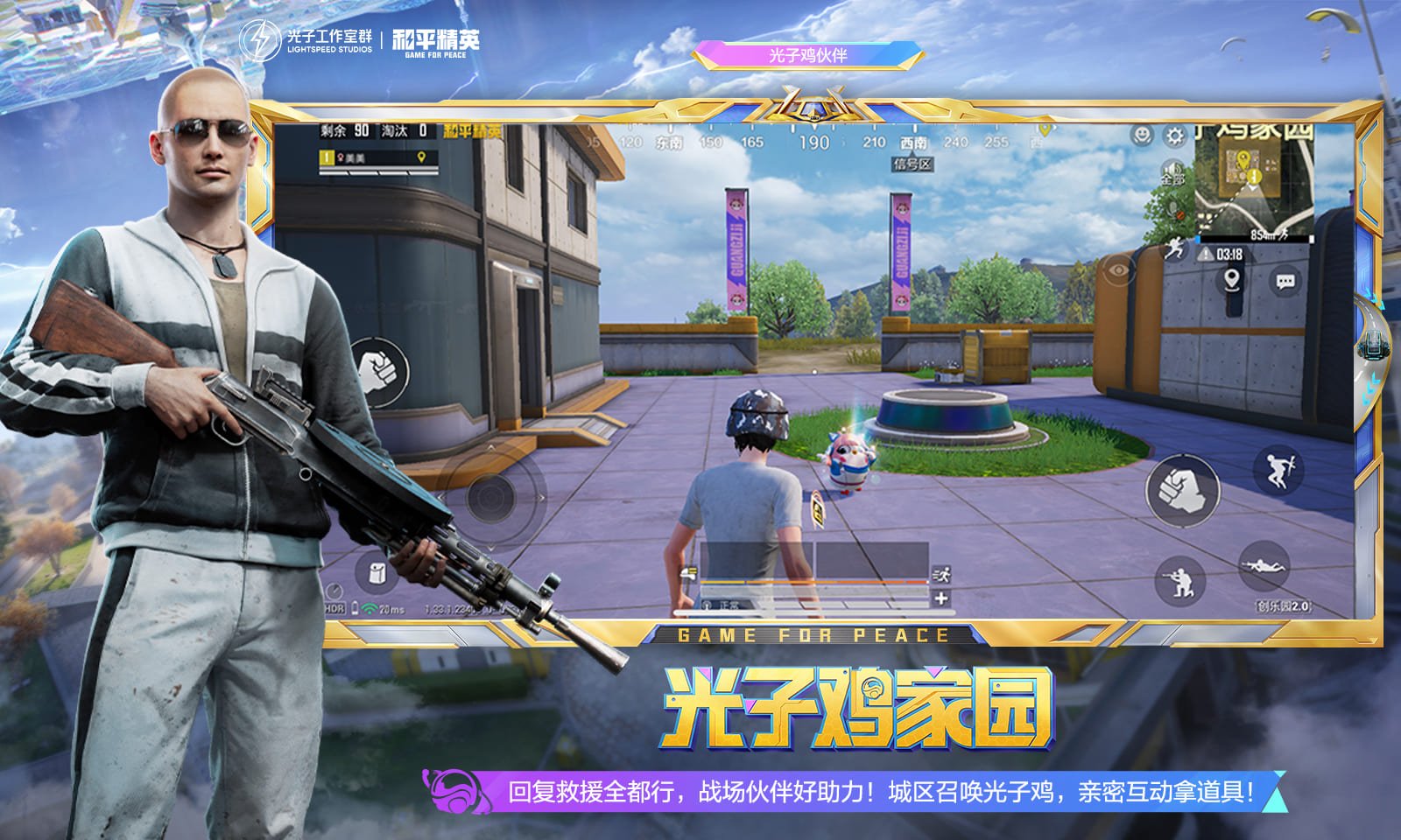 巫师3：狂猎 完整版 截图22