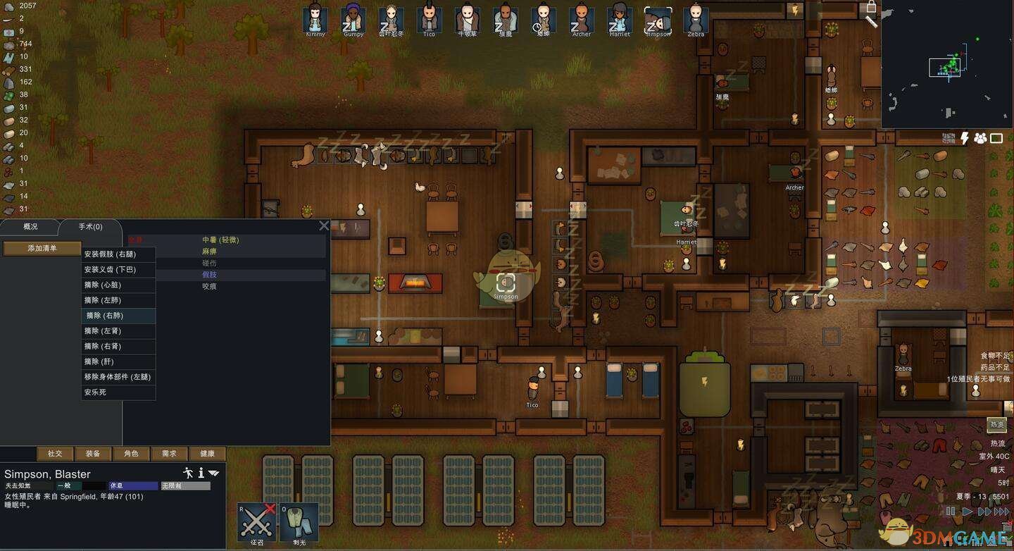 泰拉瑞亚 年度版 截图7