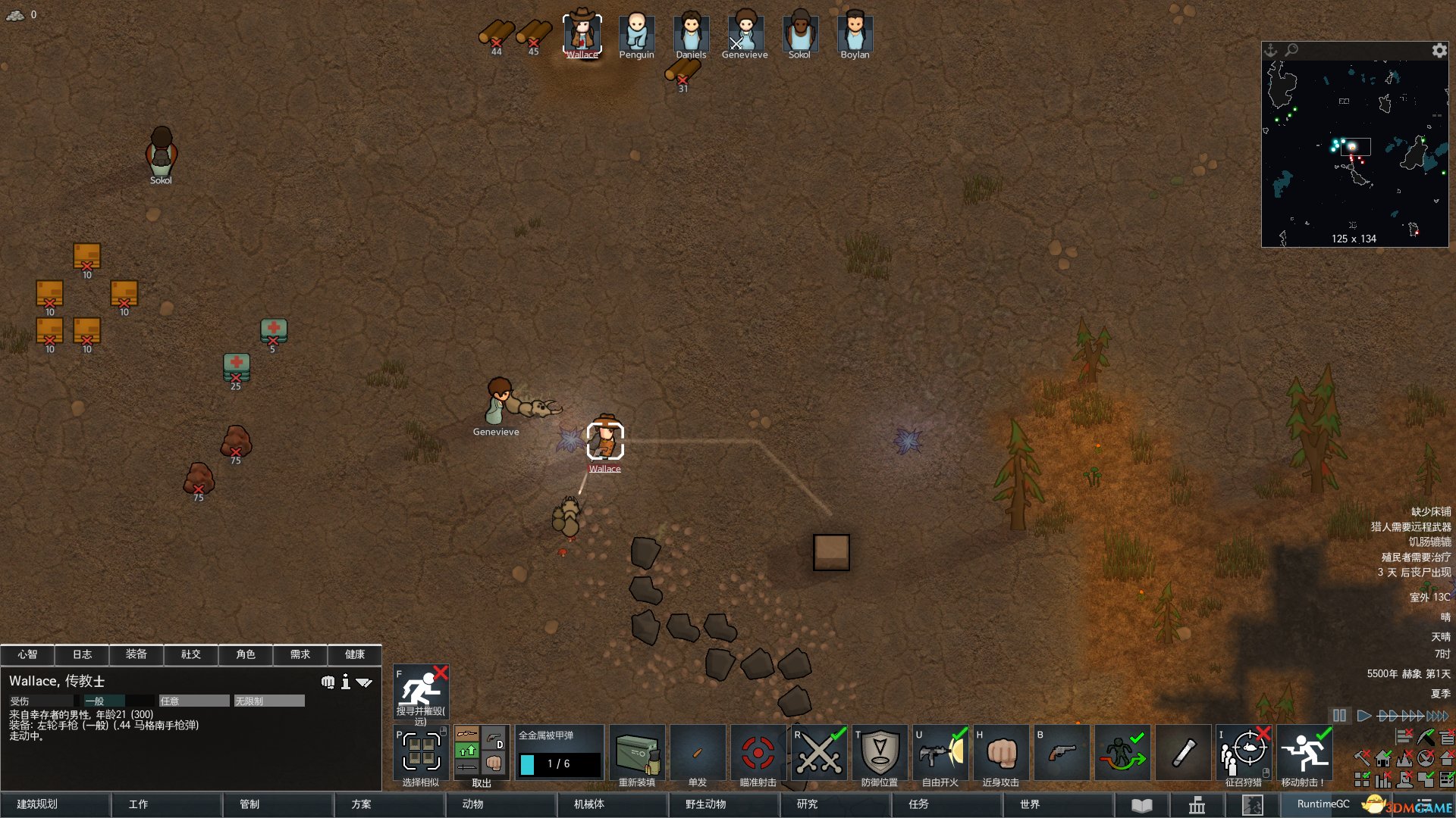 泰拉瑞亚 年度版 截图9